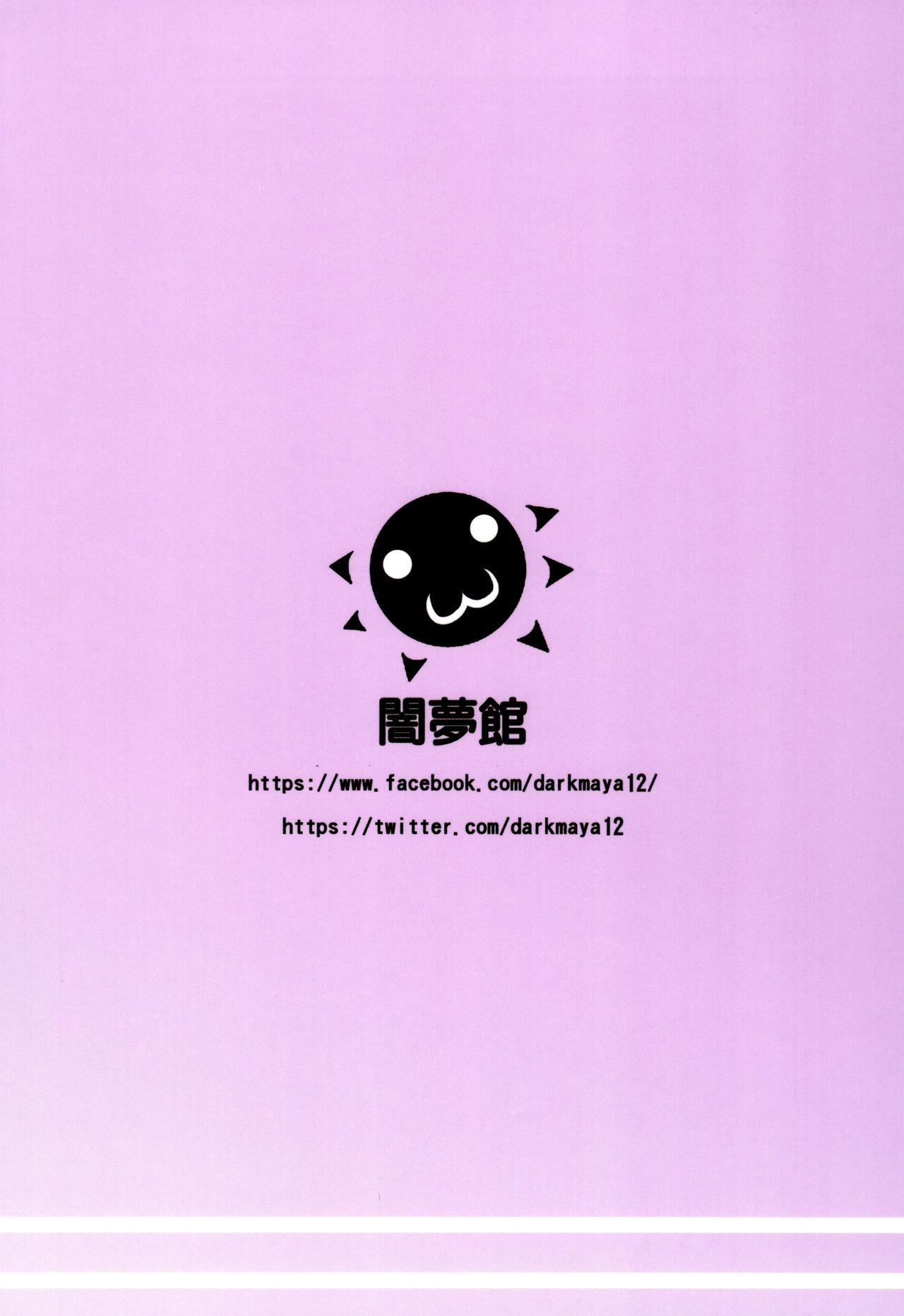 [日本漫画] (C97) [Anmonkan (Darkmaya)] Royal Surrounded (Azur Lane)  单本,巨乳大奶,单男,口交,群P,丝袜#[25P]-25