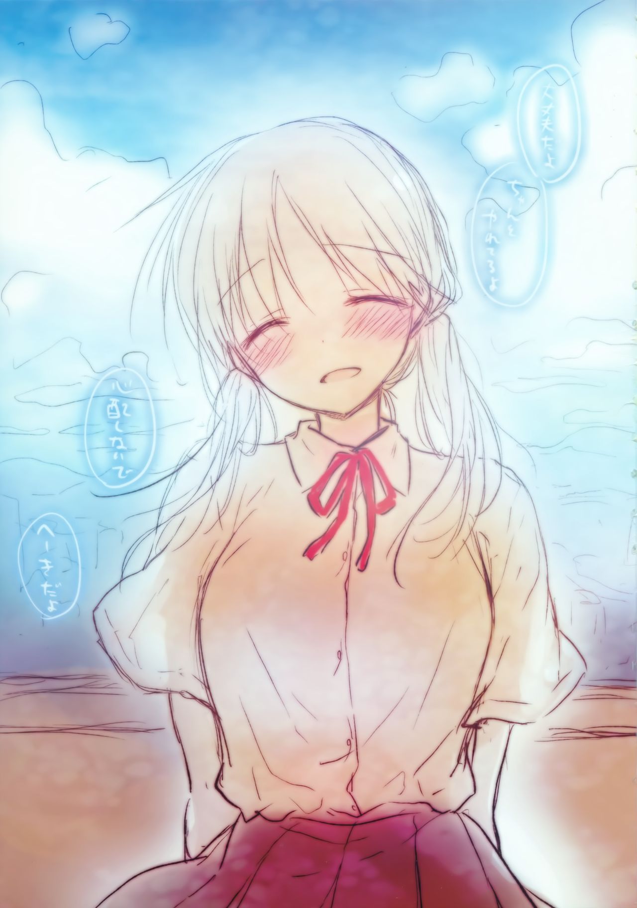 [日本漫画] (C96) [Aquadrop (Mikami Mika)] Omoide Sex  单本,不伦,单女,女学生制服,单男#[56P]-55