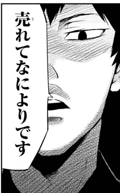 [日本漫画] [Ryuuta] Getsumatsu Daikanshasai (ANGEL Club 2016-12) [Chinese] 单本,熟女人妻,巨乳大奶,群P#[20P]-20