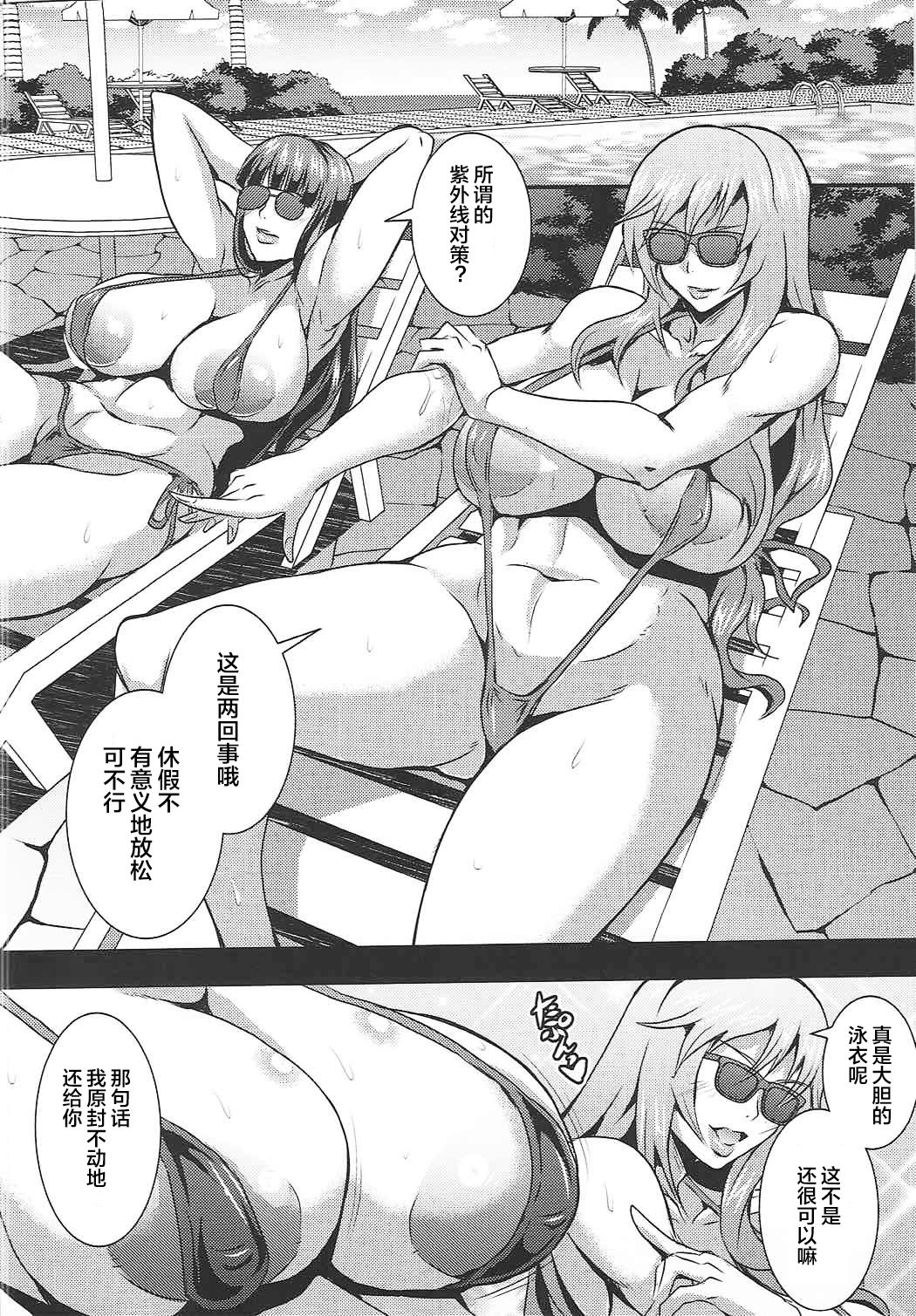 [日本漫画] (C92) [MEAN MACHINE (Mifune Seijirou)] Iemoto-tachi no Kyuujitsu (Girls und Panzer  单本,肛门,巨乳大奶,群P,两穴同时插入#[29P]-3