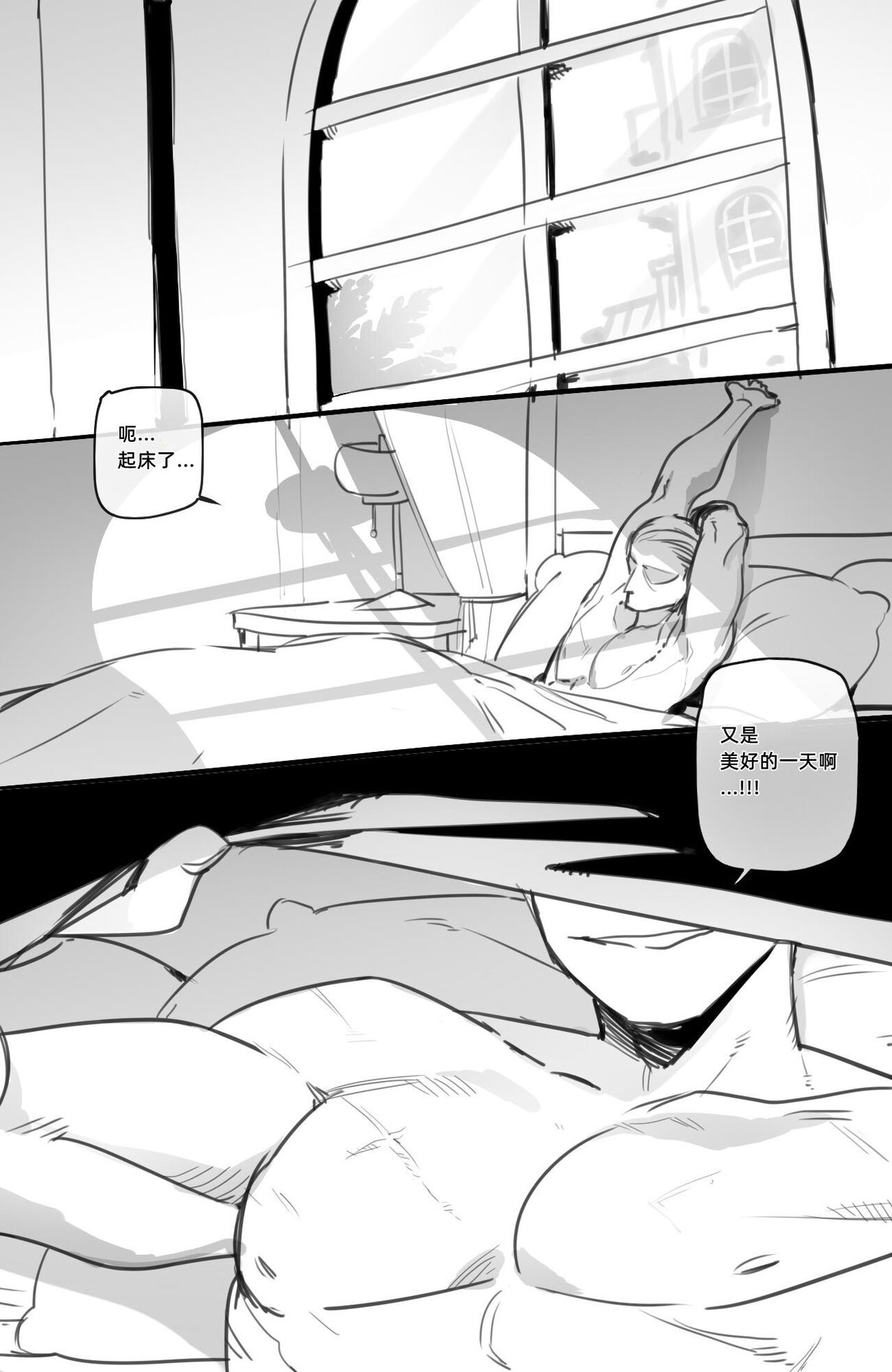 [日本漫画] [ratatatat74] 03/2022 reward [Chinese] 单本,调教,兽耳#[21P]-1