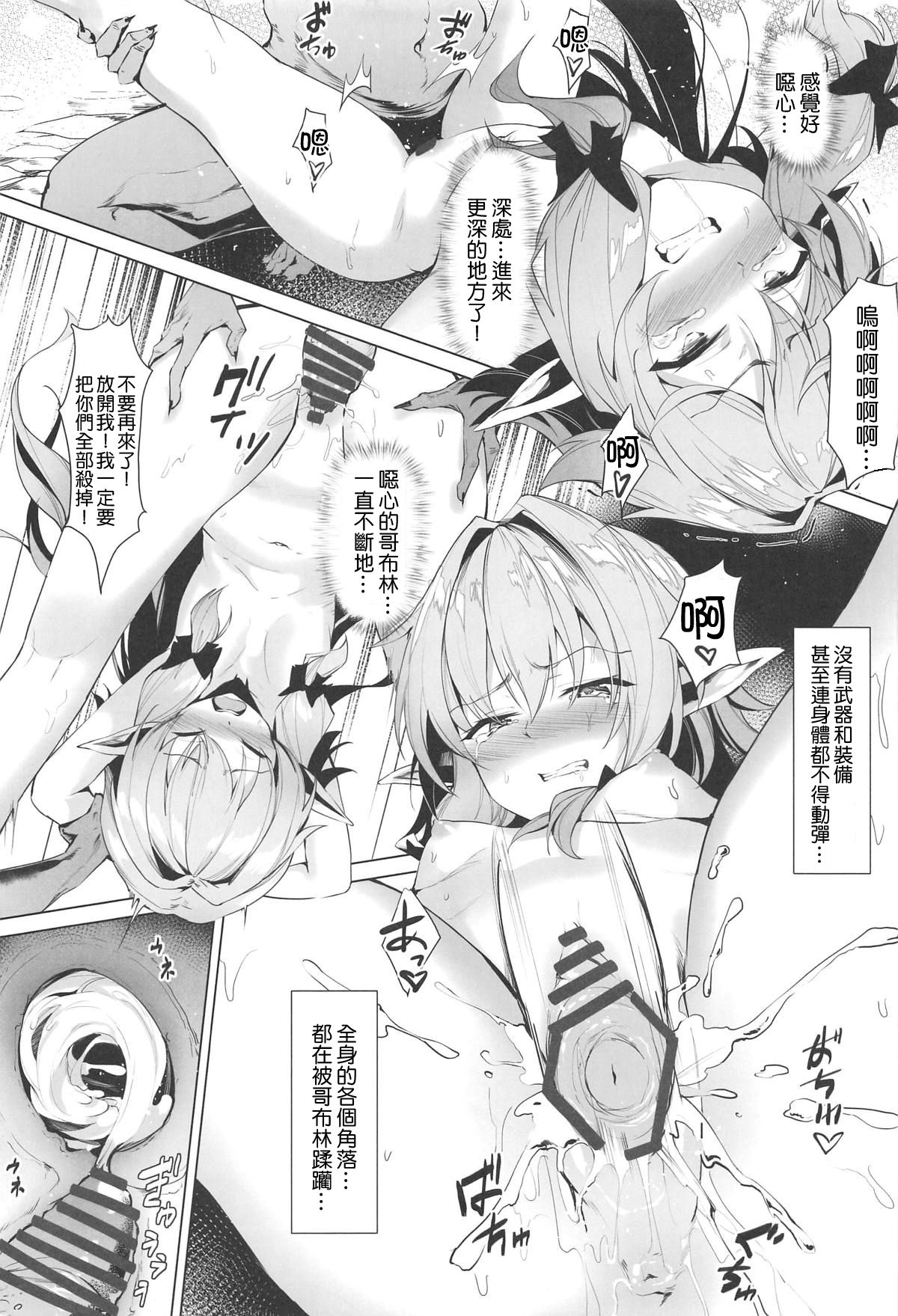 [日本漫画] (C95) [Nameless (GuiZhenCao)] Moshi Onna Seirei ga Goblin ni Tsukamattara... (Goblin Slayer)   单本,肛门,萝莉,单女,群P#[26P]-6