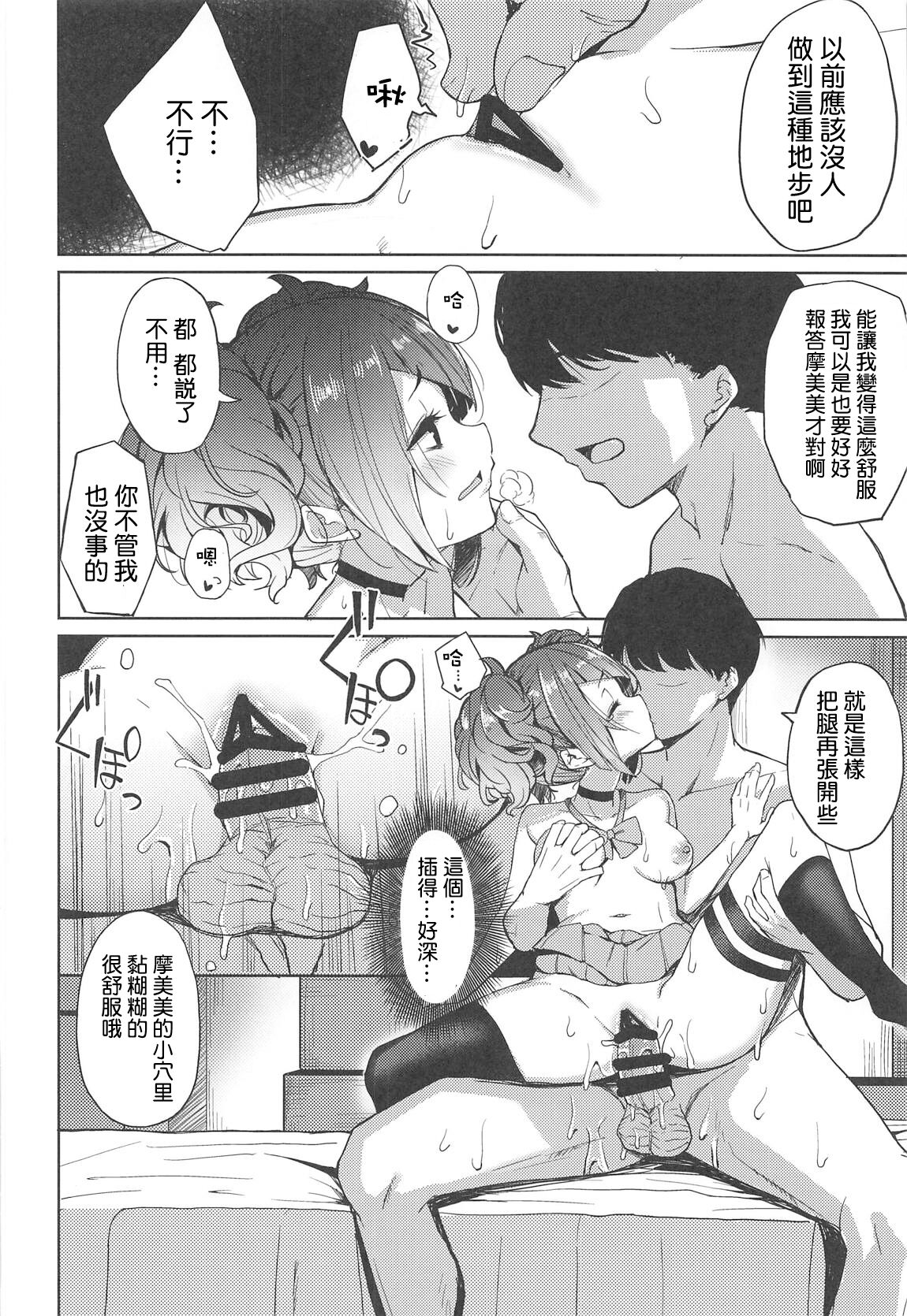 [日本漫画] (C96) [grand-slum (Cure Slum)] Aruiteta Mamimi o Kane de Katte Miru Hon (THE iDOLM@STER: Shiny Colors)  单本,萝莉,单女,女学生制服,单男,马尾辫,丝袜#[26P]-19