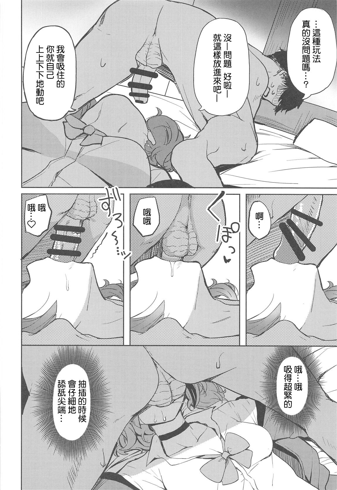 [日本漫画] (C96) [grand-slum (Cure Slum)] Aruiteta Mamimi o Kane de Katte Miru Hon (THE iDOLM@STER: Shiny Colors)  单本,萝莉,单女,女学生制服,单男,马尾辫,丝袜#[26P]-7