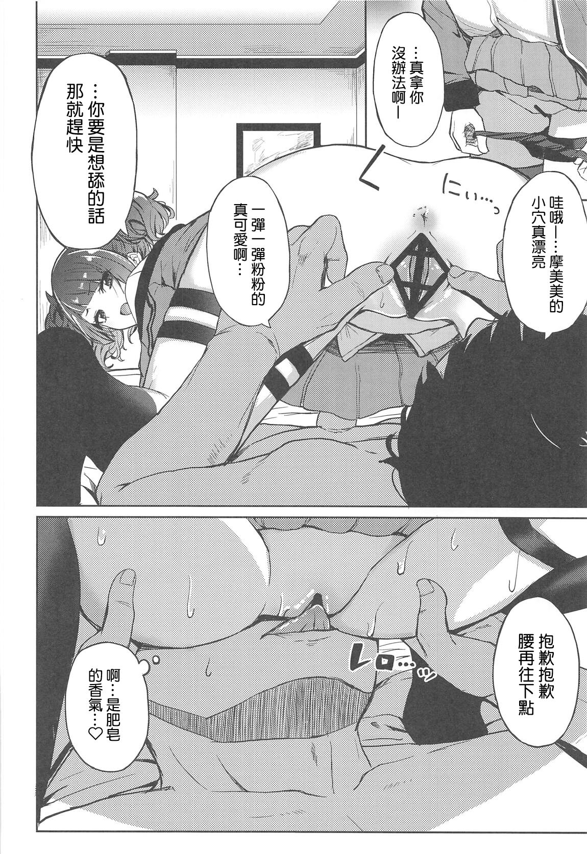 [日本漫画] (C96) [grand-slum (Cure Slum)] Aruiteta Mamimi o Kane de Katte Miru Hon (THE iDOLM@STER: Shiny Colors)  单本,萝莉,单女,女学生制服,单男,马尾辫,丝袜#[26P]-9