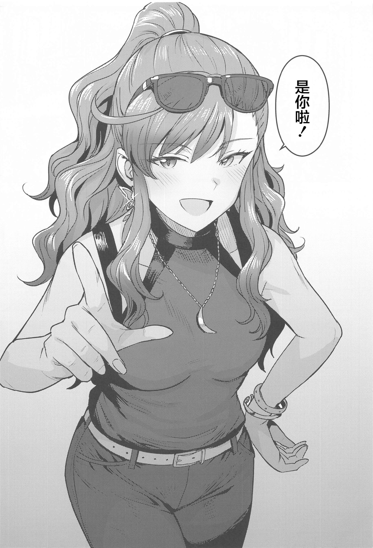 [日本漫画] [PLANT (Tsurui)] Reon to Onsen (THE IDOLM@STER MILLION LIVE!)  单本,单女,单男,马尾辫,口交,内射中出#[51P]-49