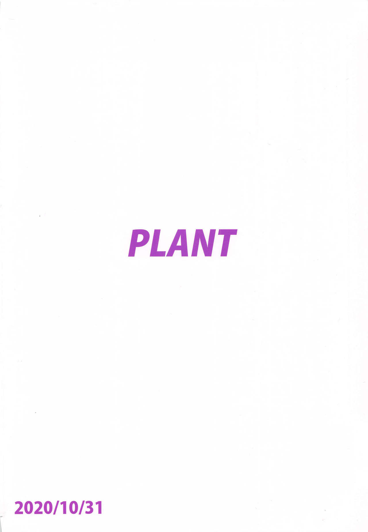 [日本漫画] [PLANT (Tsurui)] Reon to Onsen (THE IDOLM@STER MILLION LIVE!)  单本,单女,单男,马尾辫,口交,内射中出#[51P]-51