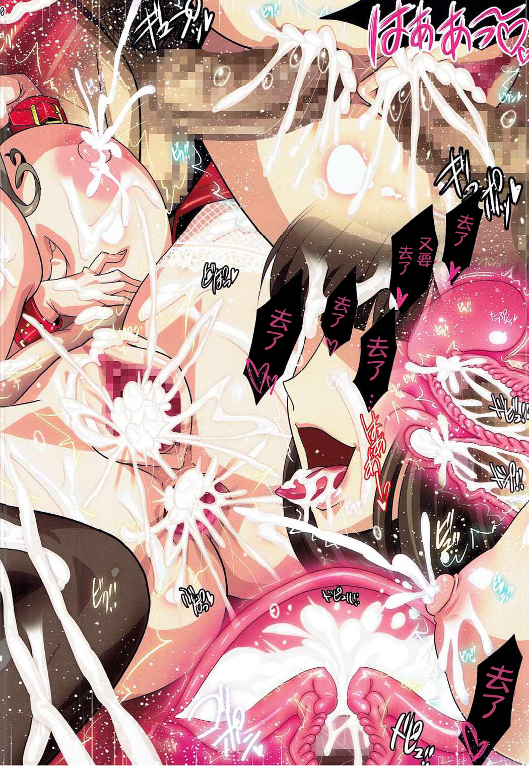 [日本漫画] (C92) [Studio Mizuyokan (Higashitotsuka Raisuta)] Iemoto Kyokashou (Girls und Panzer)   单本,调教,巨乳大奶,群P,束缚#[35P]-30