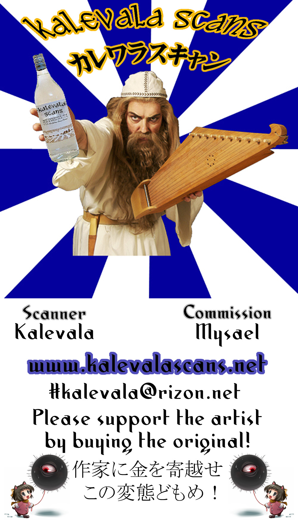 [日本漫画] (C92) [AHOBAKA (aho)] Amatoro Youko Ikka no Otane-sama ni Narimashita   单本,巨乳大奶,单男,群P,内射中出#[35P]-34