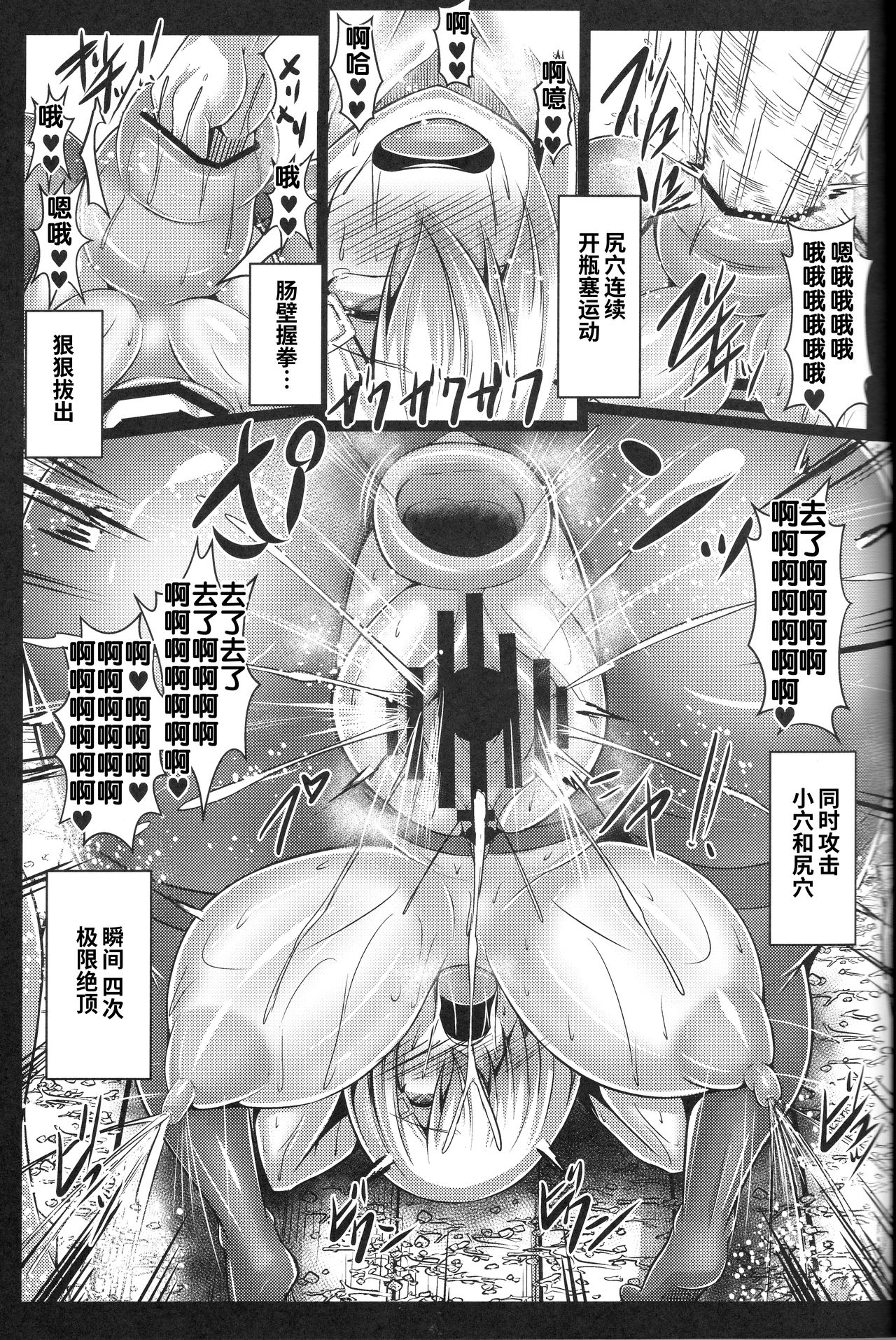 [日本漫画] (C95) [kuripod (Tanenashi Kuribo)] Hamakaze to. Shuushou (Kantai Collection -KanColle-)  单本,巨乳大奶,连裤袜#[27P]-13