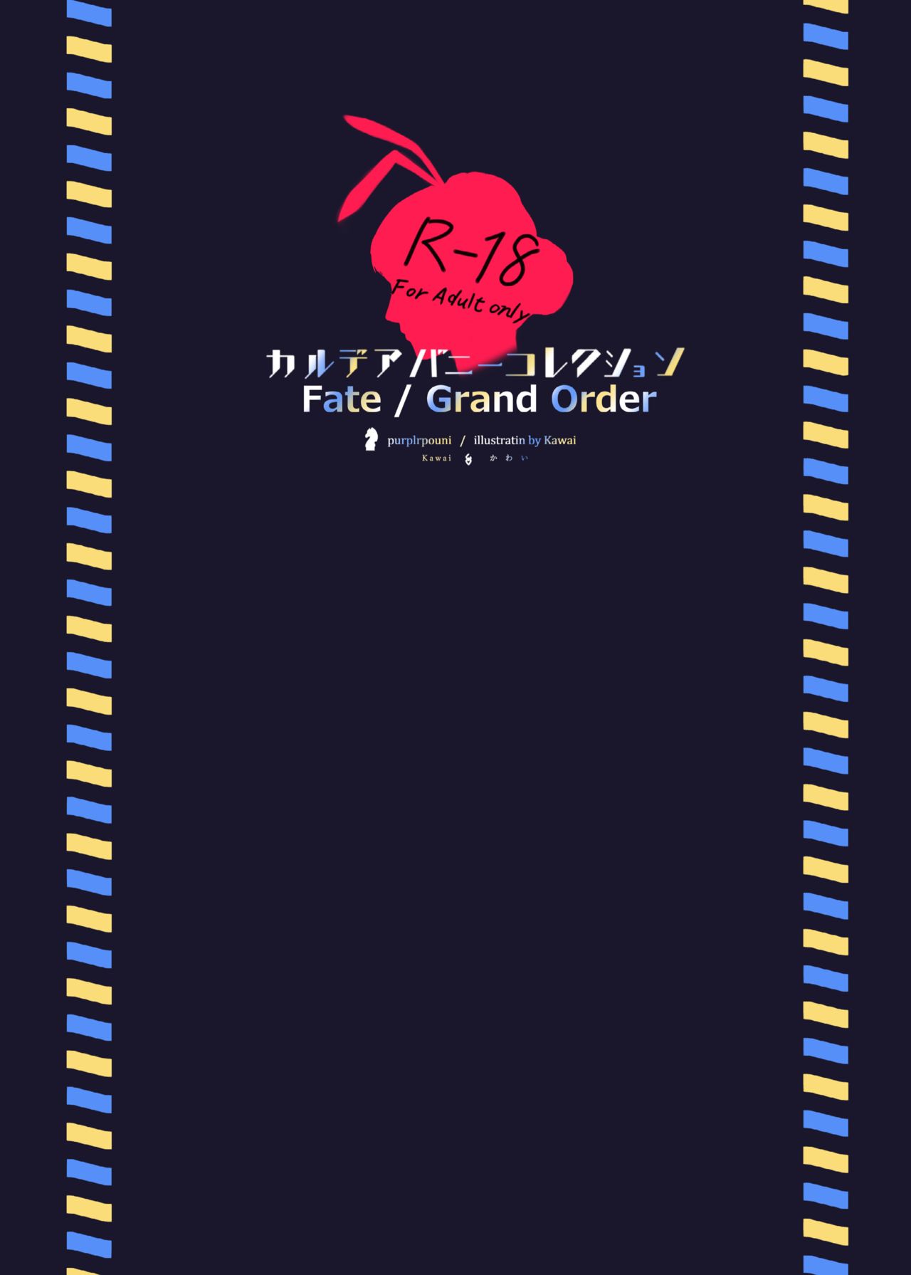 [日本漫画] [purplrpouni (Kawai)] Chaldea Bunny Collection (Fate/Grand Order) [Chinese]   单本,兽耳,口交#[21P]-21