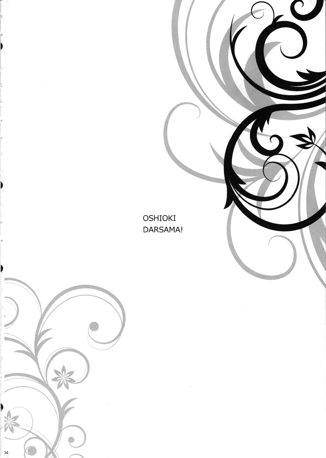 [日本漫画] (C97) [Douganebuibui (Aburidashi Zakuro)] Oshioki Dar-sama   单本,肛门,巨乳大奶,束缚,暗黑皮肤#[18P]-3