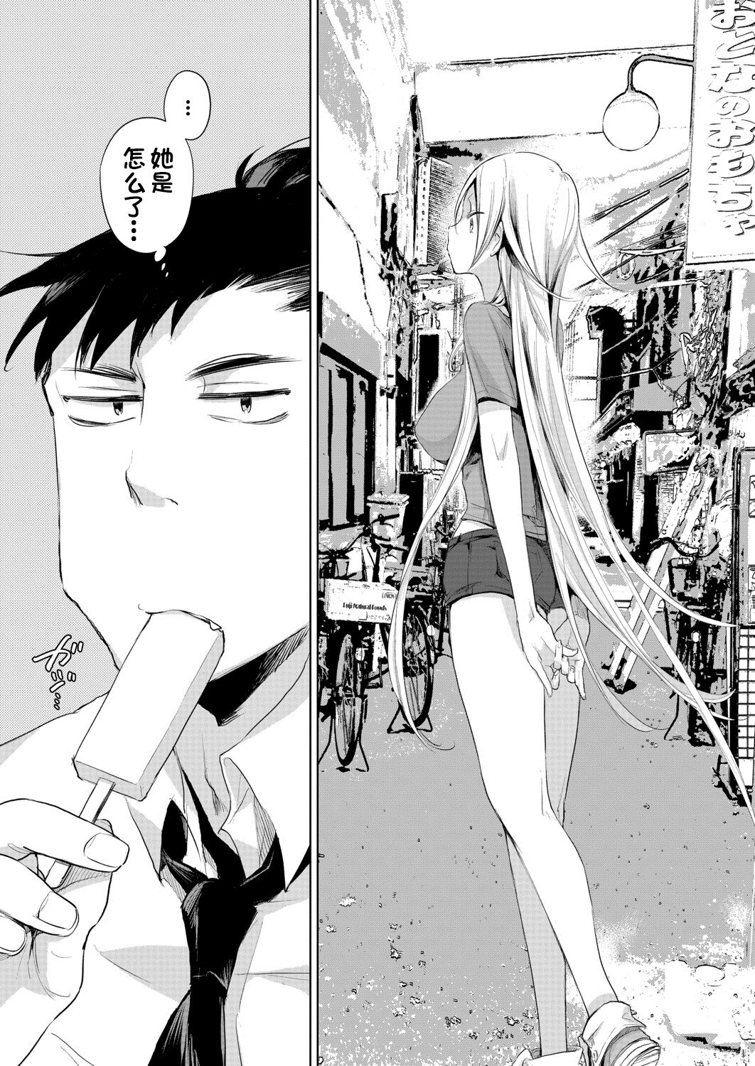 [日本漫画] [Haison] Hitome Hitoka Hitodenashi Ashu No1 「Kujukuri No Rin Chan」(COMIC Mugen Tensei 2020-08)  单本,单女,单男#[36P]-5