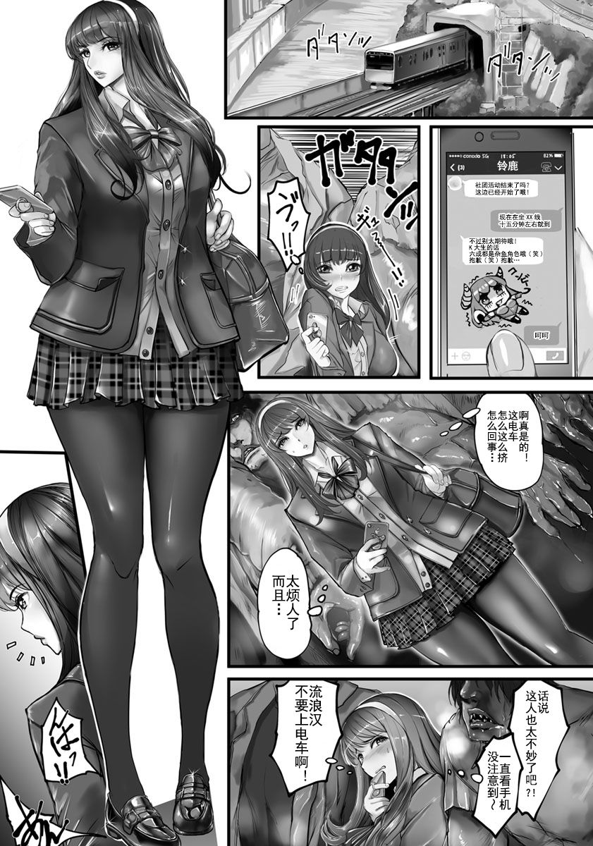 [日本漫画] [Naglfar] Zairaisen 666 (ANGEL Club 2019-09)   单本,巨乳大奶,群P,丝袜#[20P]-3