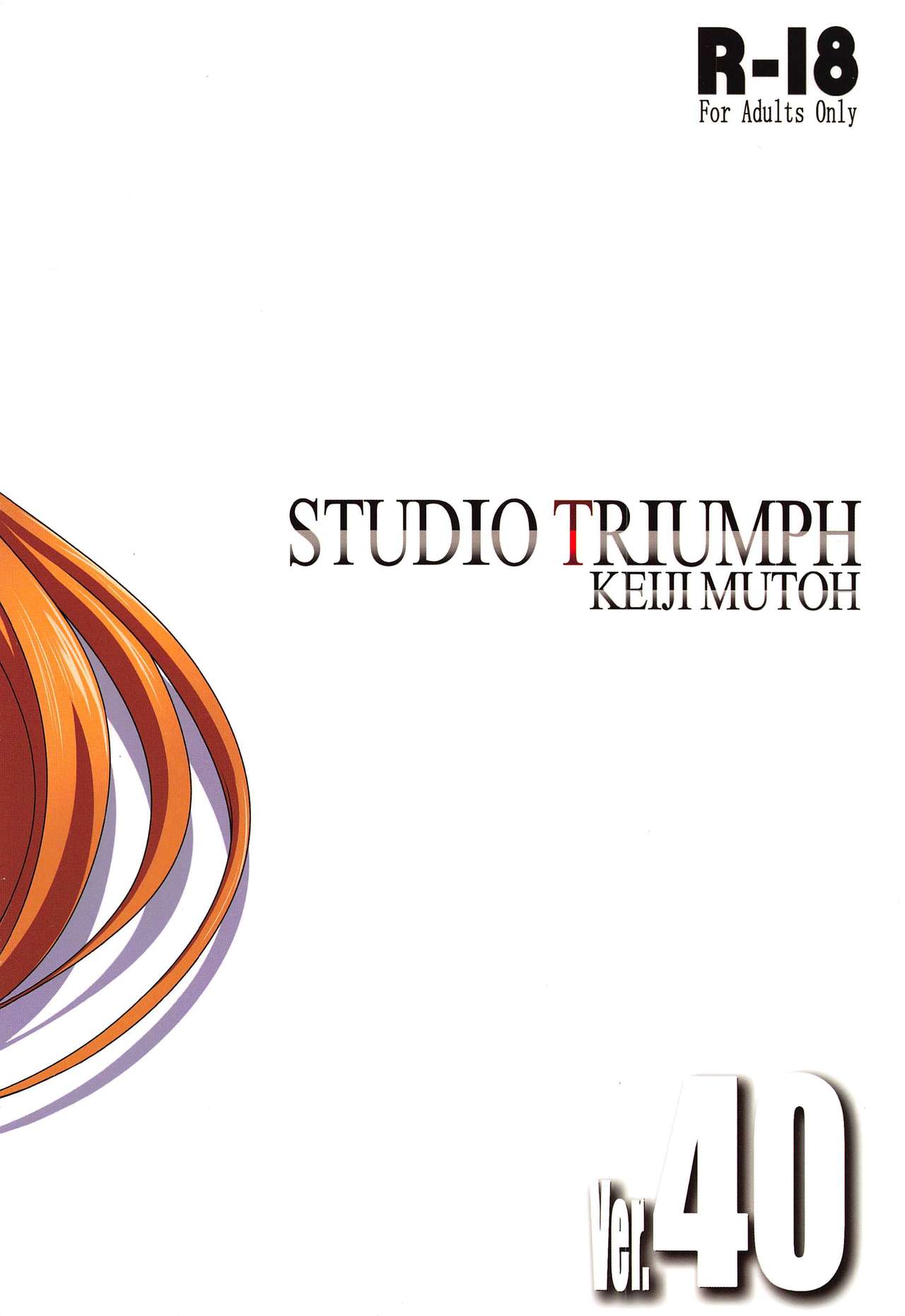 [日本漫画] (C96) [STUDIO TRIUMPH (Mutou Keiji)] Astral Bout Ver. 40 (Sword Art Online)   单本,单女,单男,内射中出,丝袜#[26P]-26