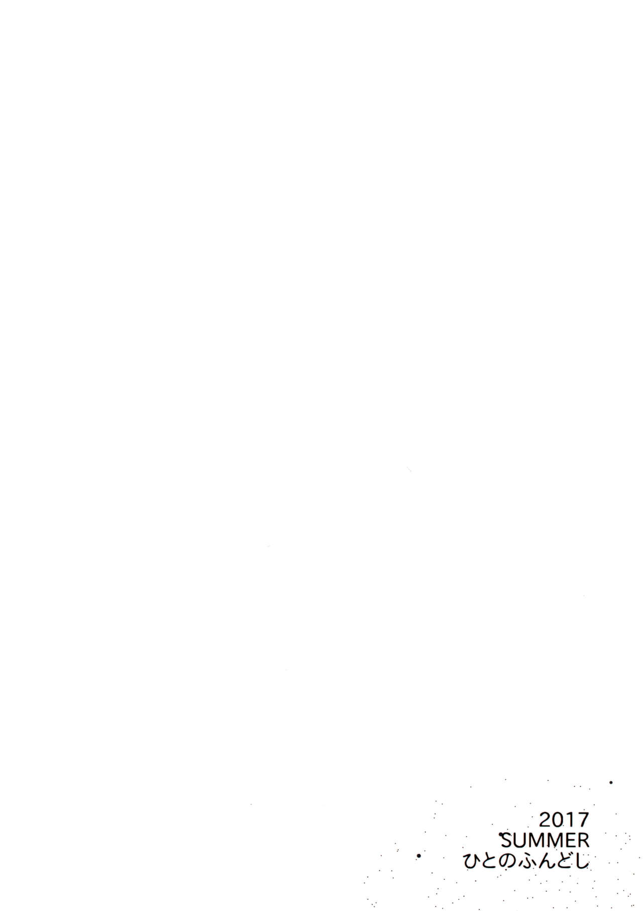 [日本漫画] (C92) [Hito no Fundoshi (Yukiyoshi Mamizu)] Kaki Hoshuu 8   单本,NTR,单女,女学生制服,内射中出#[32P]-32