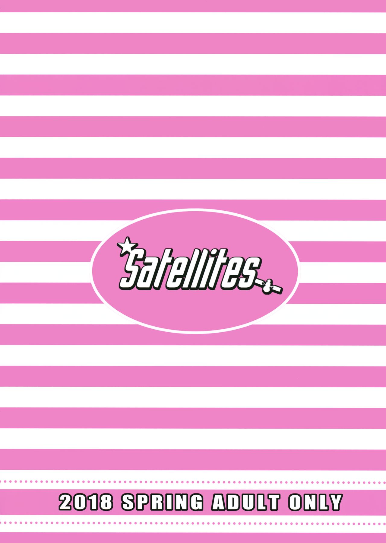 [日本漫画] (Reitaisai 15) [Satellites (Satetsu)] Udonge, Ucchaimashita. (Touhou Project)   单本,单女,恋父,女学生制服,丝袜#[23P]-23