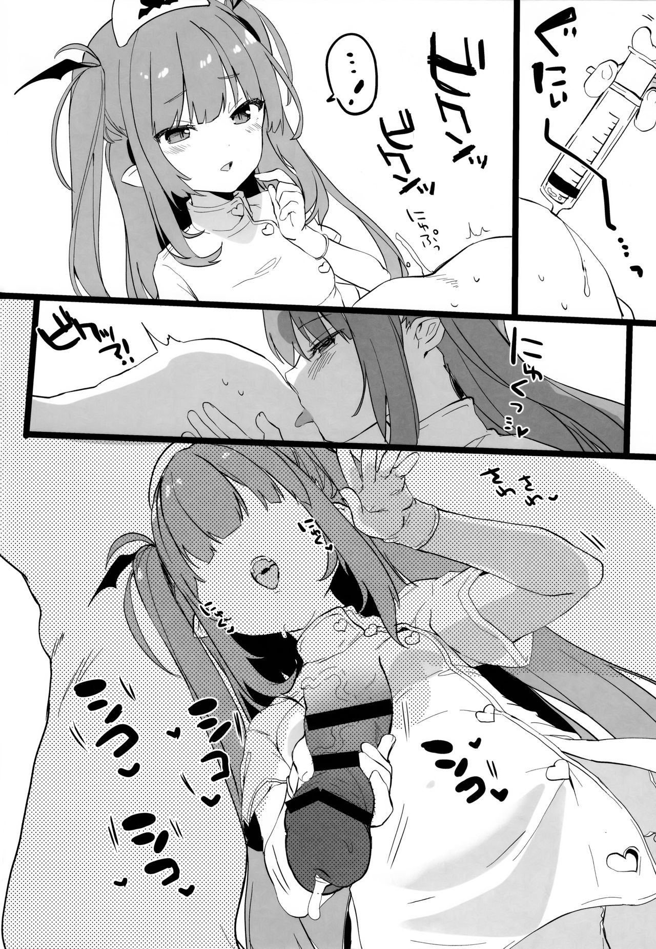 [日本漫画] (C96)[Tamano Kedama]hakuinoinma  单本,单女,单男,马尾辫,丝袜#[12P]-6