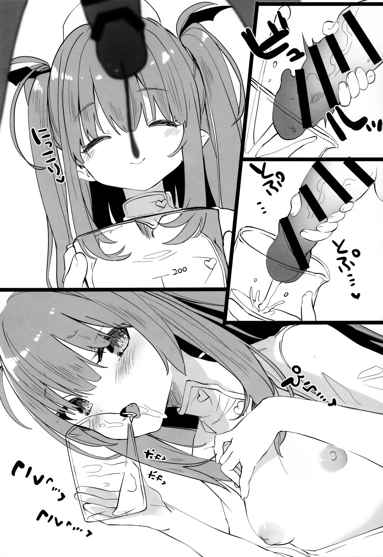 [日本漫画] (C96)[Tamano Kedama]hakuinoinma  单本,单女,单男,马尾辫,丝袜#[12P]-7