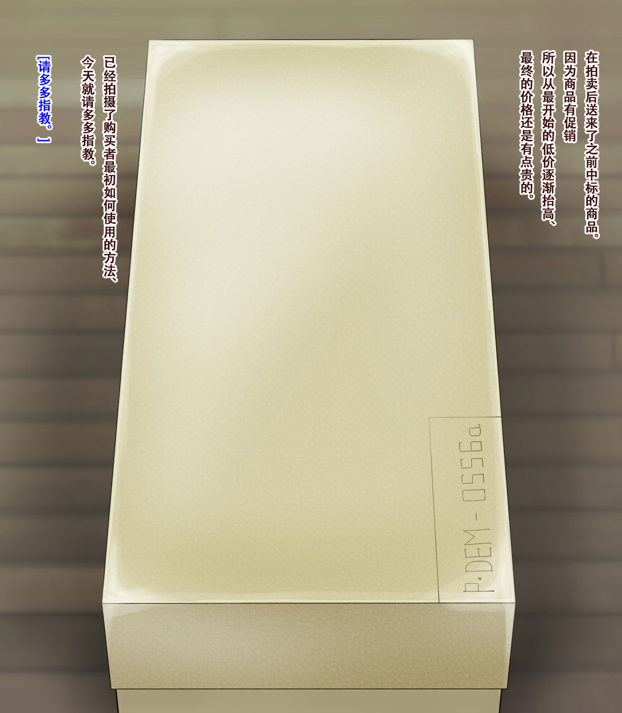 [日本漫画] [Kanifry (Kanif)] Fusei Kaizou   单本,萝莉,兽耳#[56P]-45