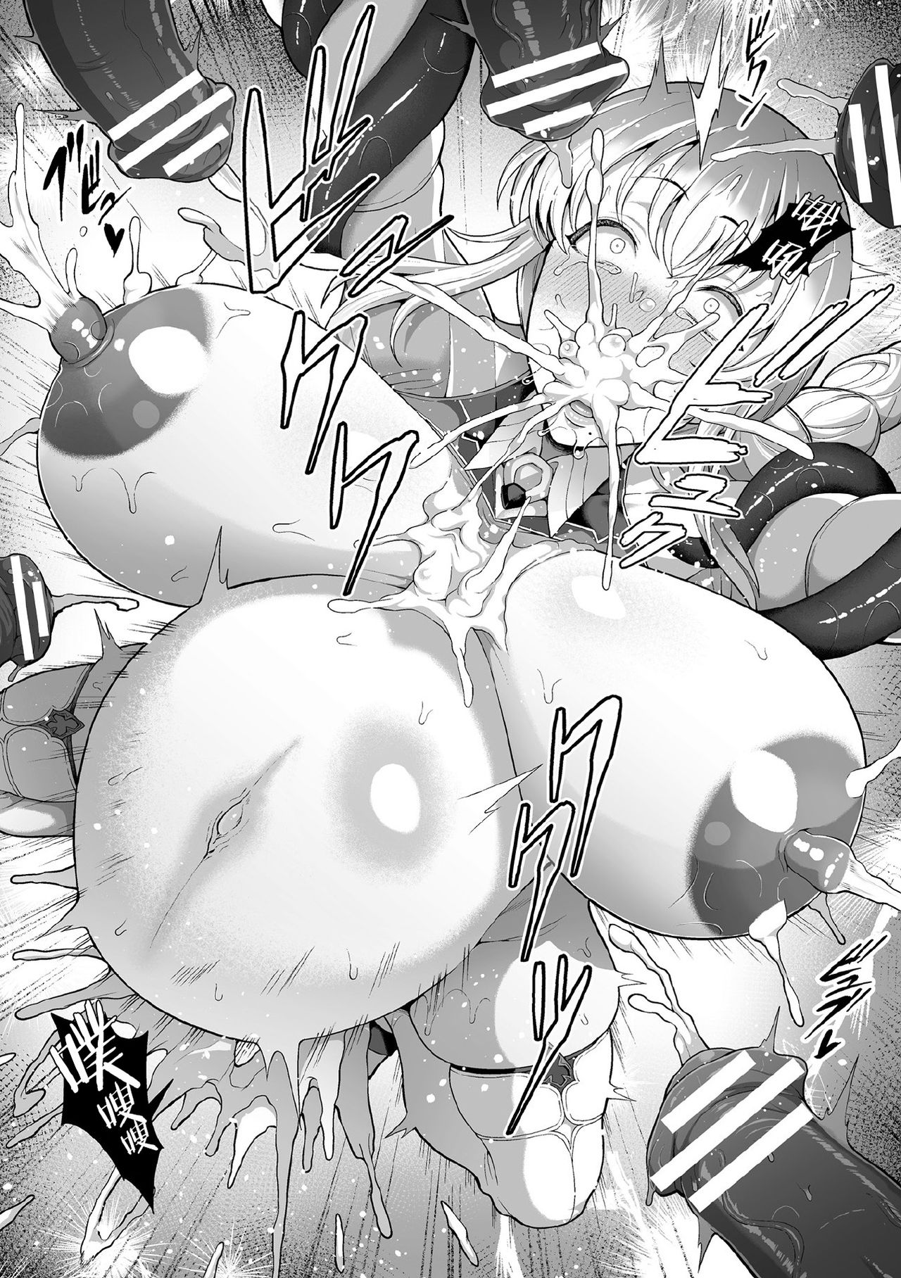 [日本漫画] [Tawara Hiryuu] Bijukujo Senshi Luna Freya (Kukkoro Heroines Vol. 3)   单本,熟女人妻,巨乳大奶,束缚#[14P]-12