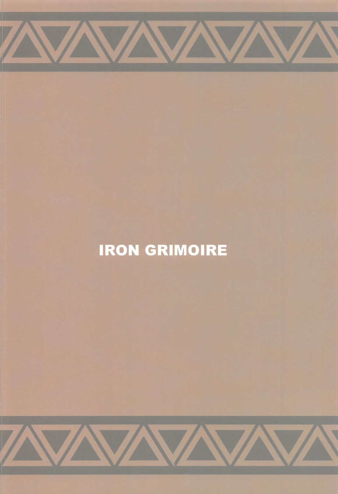 [日本漫画] (C94) [IRON GRIMOIRE (SAKULA)] Kinoko Matsuri (Monster Hunter World)  单本,单女,单男,口交#[26P]-26