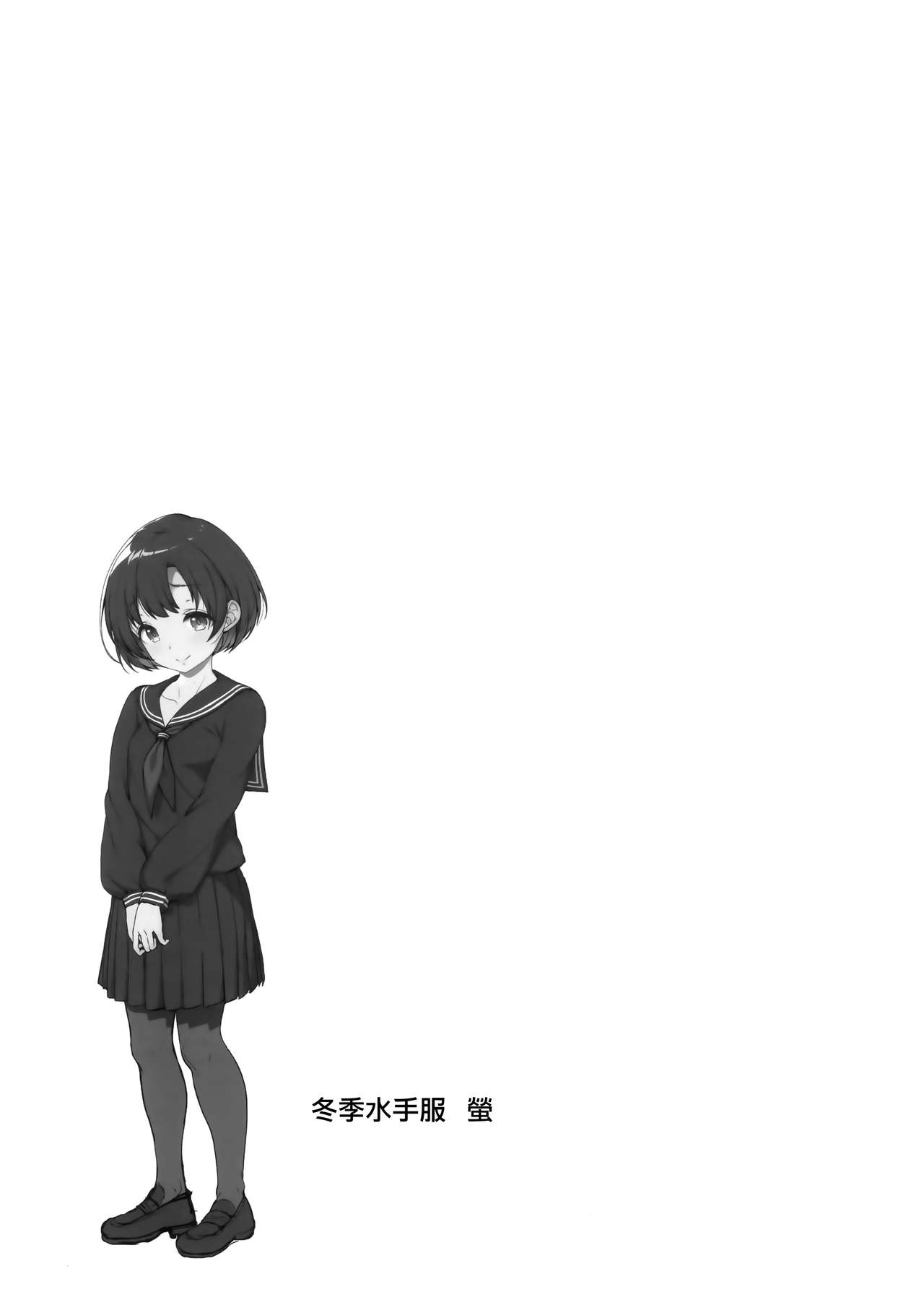 [日本漫画] (C95) [Kirintei (Kirin Kakeru, Kouri)] NOLIVE NOLIFE (THE IDOLM@STER CINDERELLA GIRLS  单本,萝莉,调教,单女,丝袜#[26P]-20