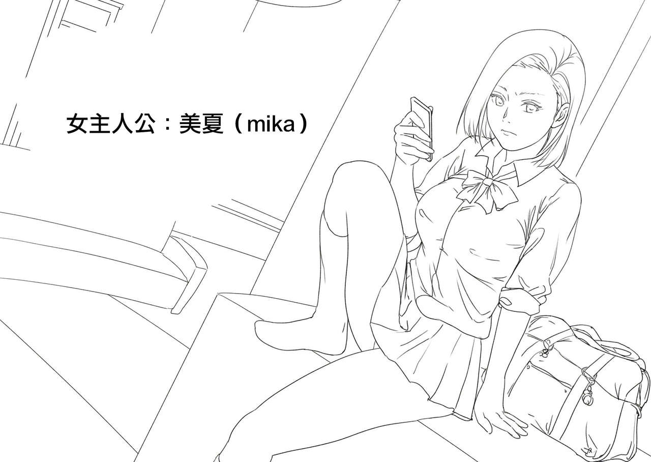 [日本漫画] [Urainutei (Kuroinu)] Iede Shoujo  单本,强奸,女学生制服,破处,群P,束缚#[40P]-2