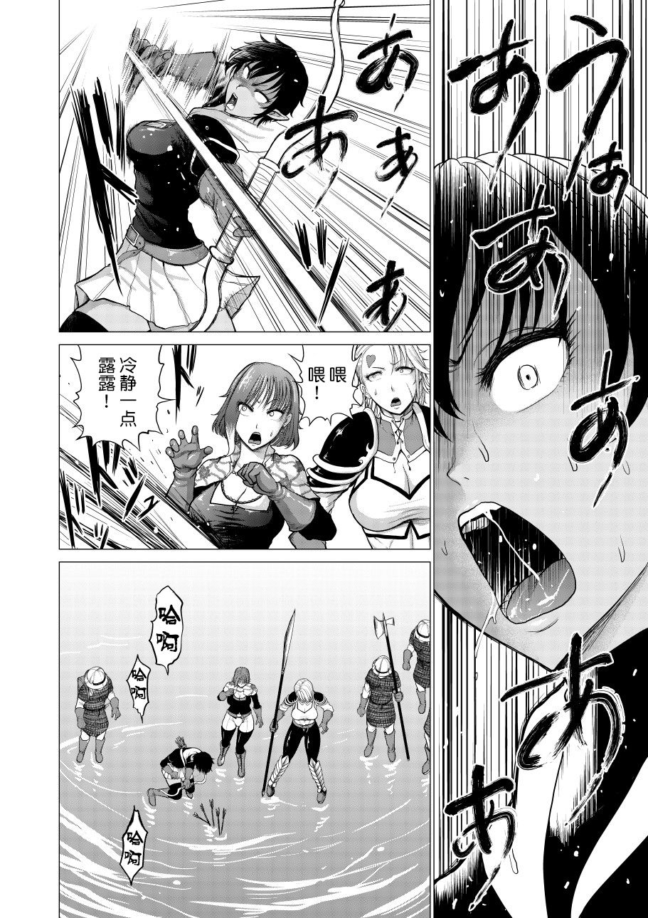 [日本漫画] [Studio TAGATA (Yontarou)] Dluminia Oukoku Monogatari 