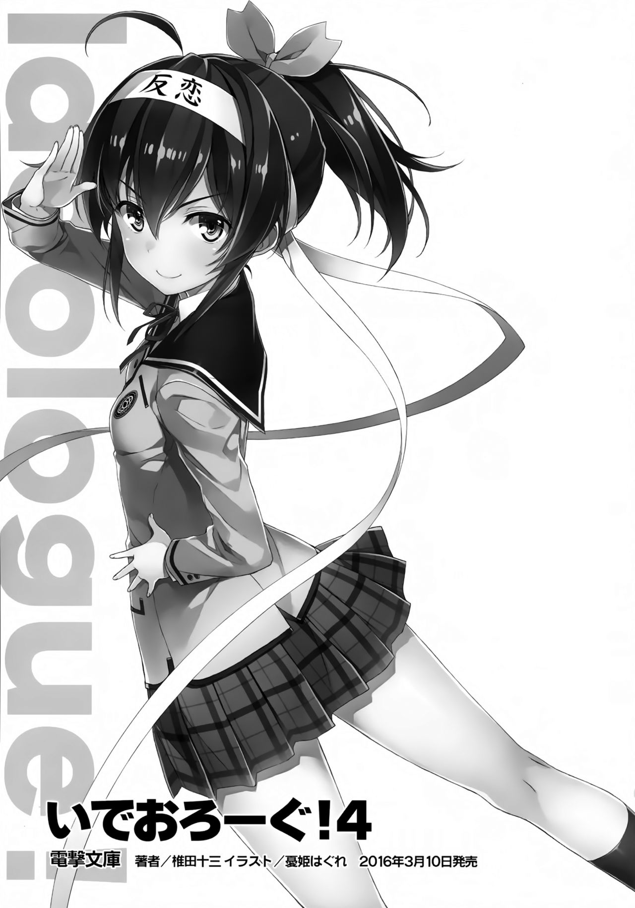 [日本漫画] (COMIC1☆10) [WIREFRAME (Yuuki Hagure)] Kono Kawaisou na Crusader ni Kyuusai o! (Kono Subarashii Sekai ni Syukufuku o!)   单本,单女,连裤袜,单男#[17P]-16