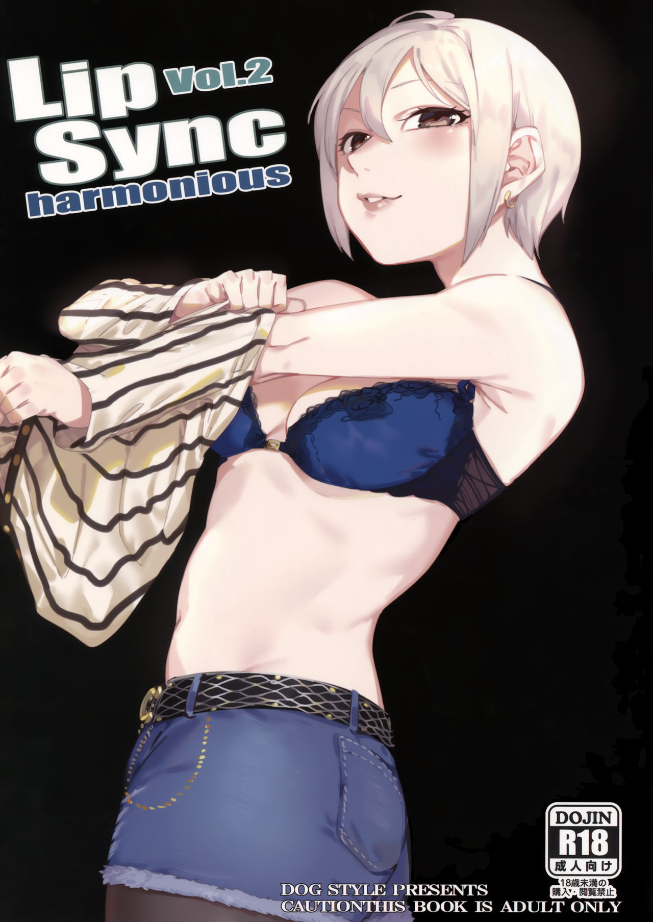 [日本漫画] (C93) [DogStyle (Menea the Dog)] Lipsync vol.2 harmonious (THE IDOLM@STER CINDERELLA GIRLS  单本,高潮潮吹,单女,单男#[26P]-1