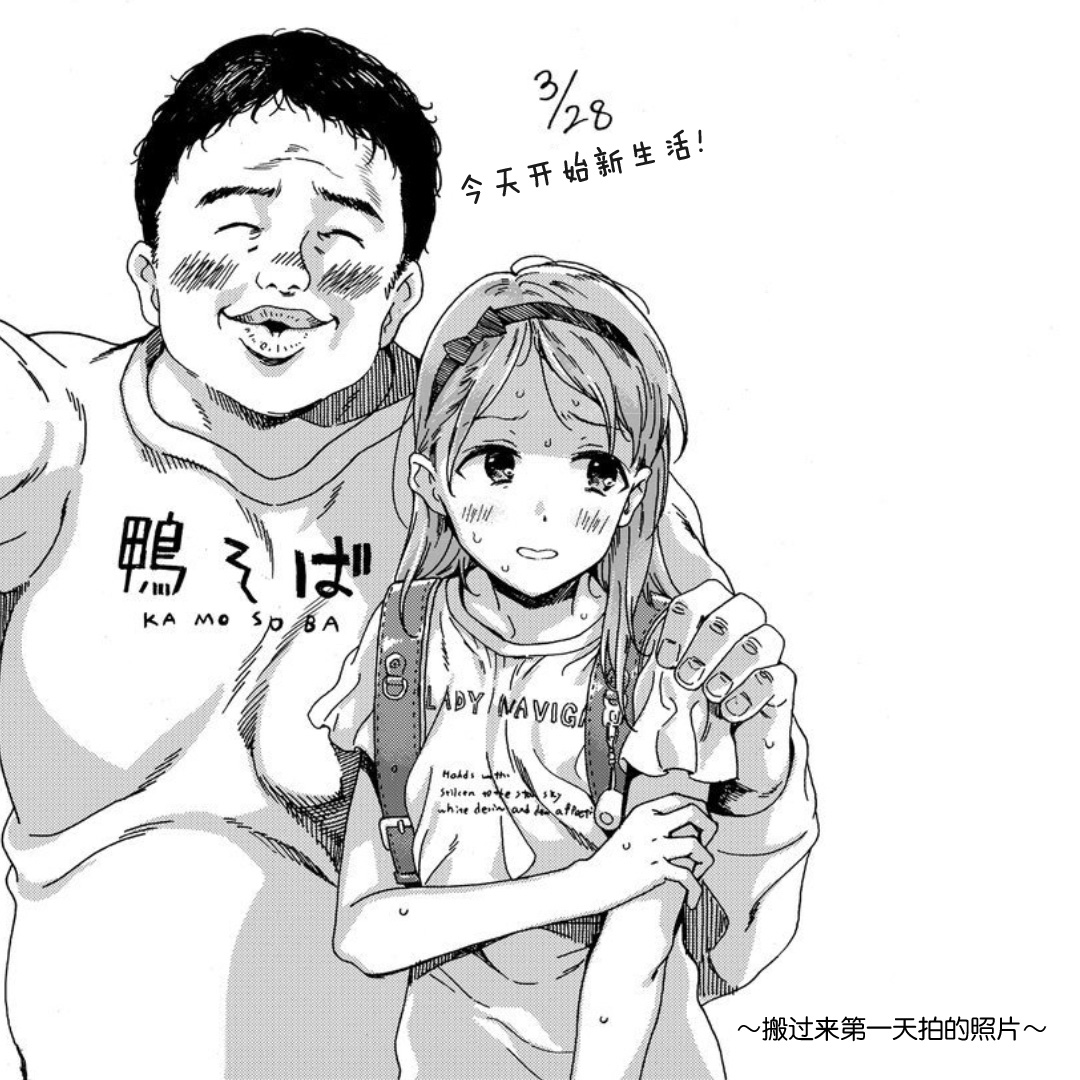 [日本漫画] [Hibiki Hajime] Love Me, I Love You (Shoujo Porno)  单本,萝莉,强奸,单女,单男#[34P]-34