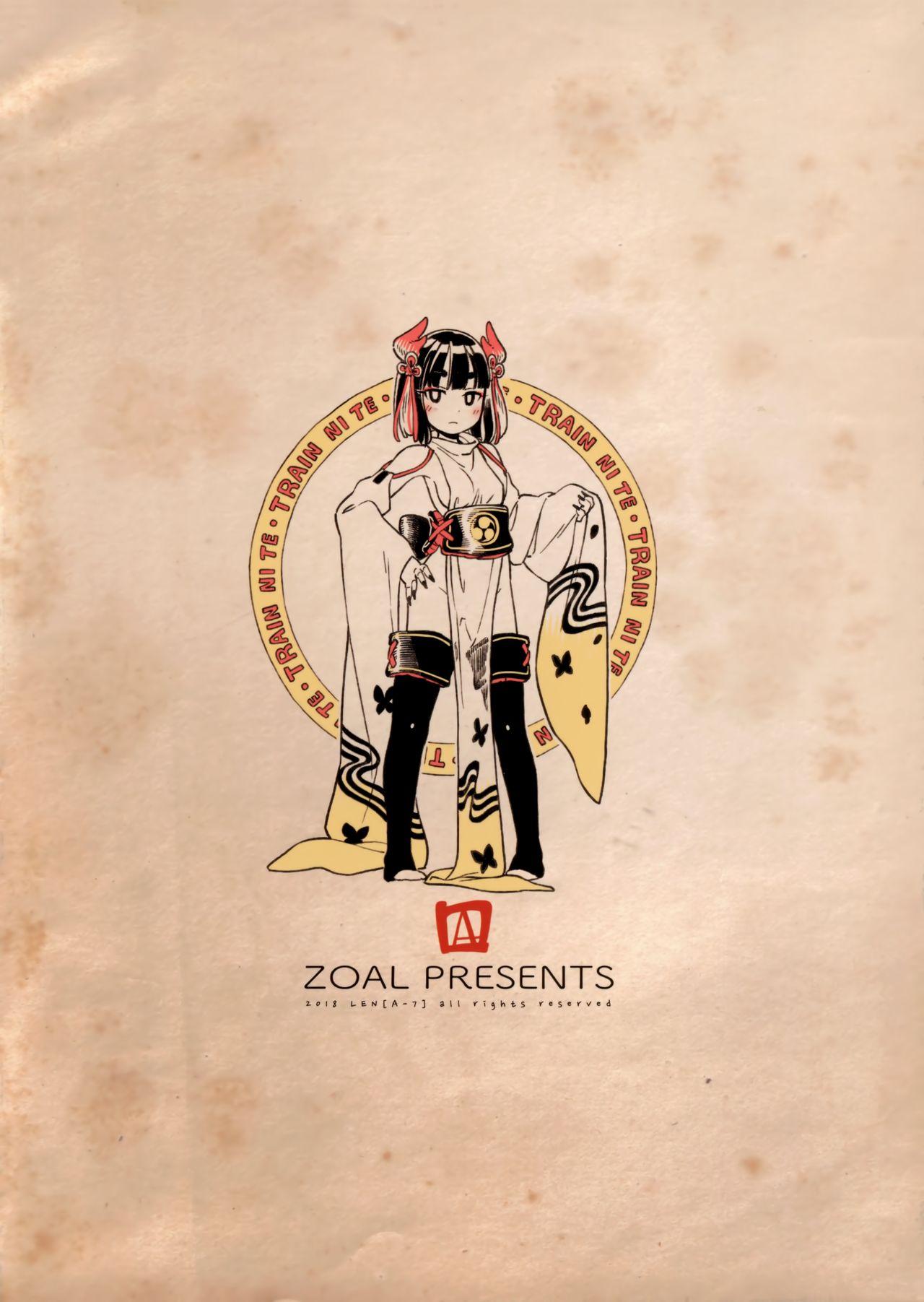 [日本漫画] (COMITIA126) [ZOAL (LEN[A-7])] Densha nite[Chinese]  单本,单女,单男,丝袜#[26P]-26