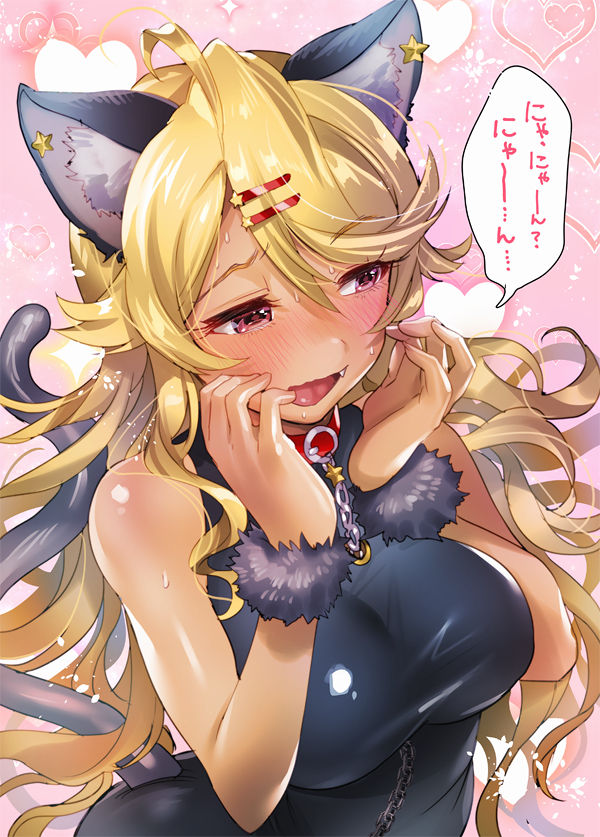 [日本漫画] [Yanyanyo (Yanyo)] Sakinchi, Kyou Mama Inain da (Saki Ogre) 单本,巨乳大奶,单女,单男,暗黑皮肤#[29P]-29