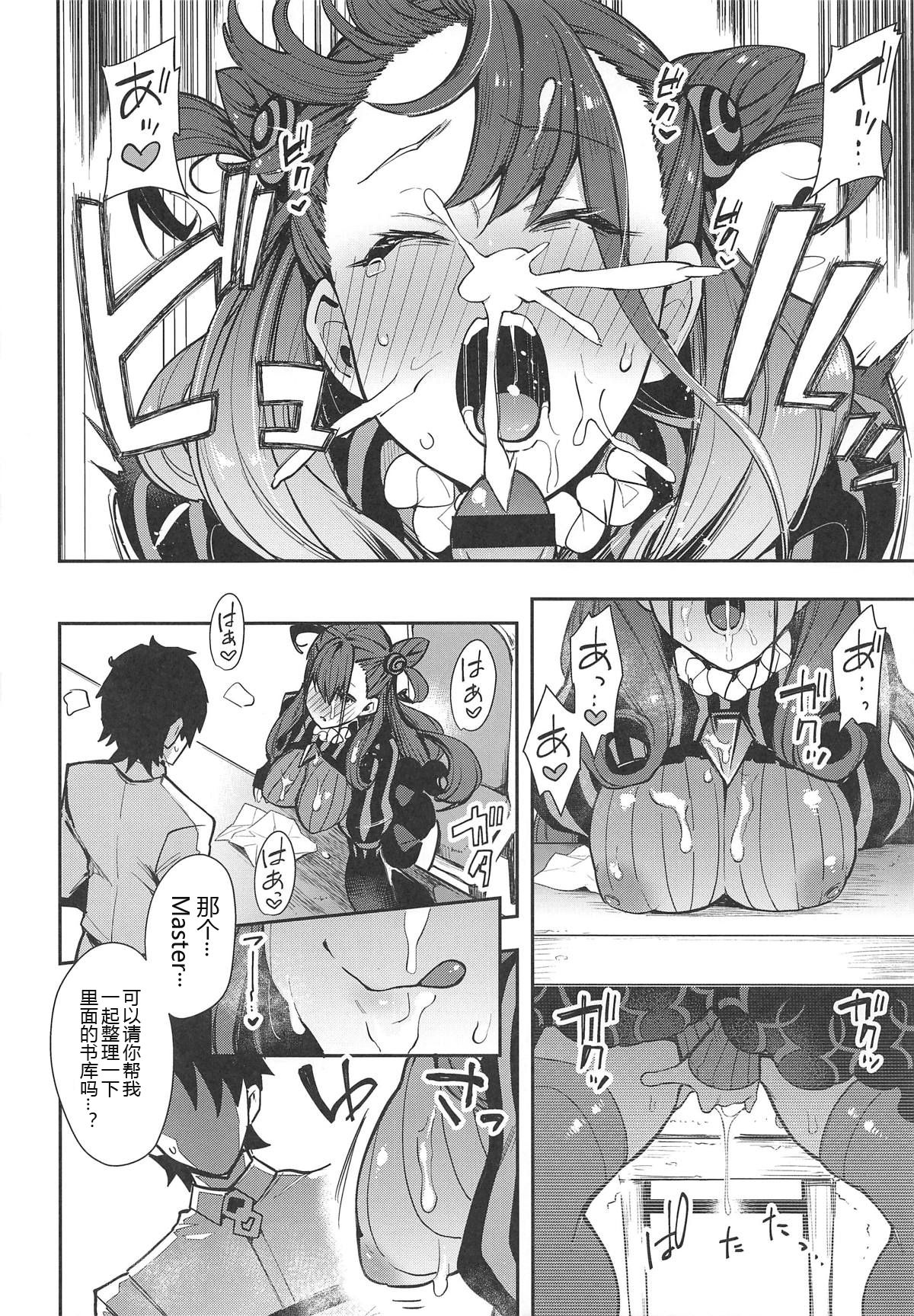 [日本漫画] (COMIC1☆15) [Inbou no Teikoku (IN-KA of the Dead)] Joryuu Kannou Muramura Shikibu (Fate/Grand Order)  单本,巨乳大奶,单女,单男,丝袜#[21P]-11
