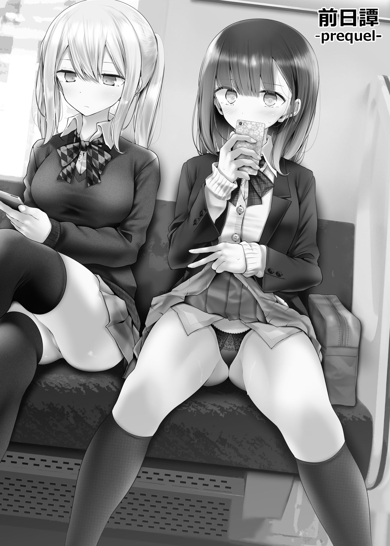 [日本漫画] [Usotsukiya (Oouso)] Tsuukin Douchuu de Anoko ga Midara na Koui o Shite Kuru Hanashi 2   单本,女学生制服,口交#[31P]-19