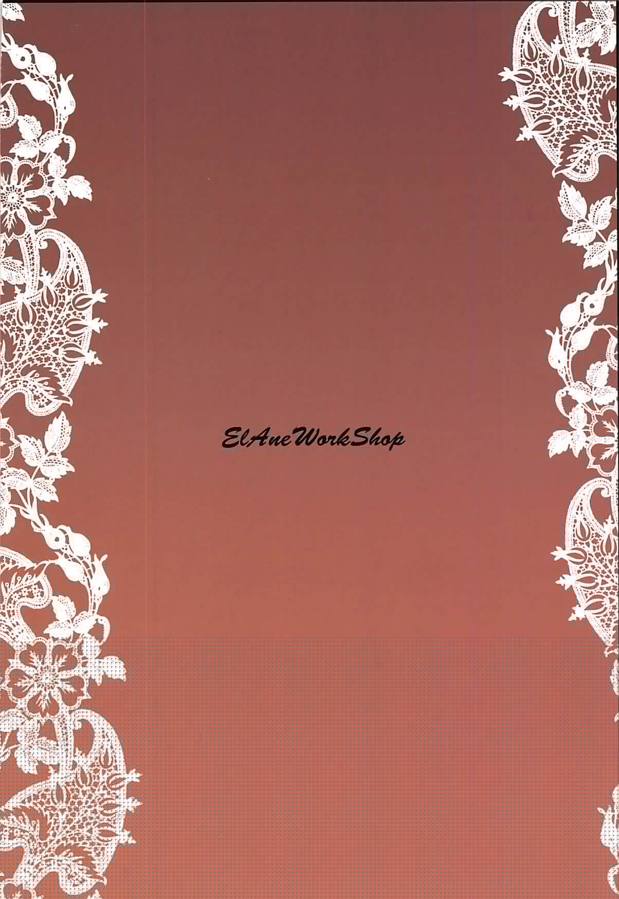 [日本漫画] (C93) [ElAne WorkShop (Ipuu)] Gohoushi Maid no Chinchin Shabaku Kanri (Azur Lan  单本,单女,群P,丝袜#[15P]-15