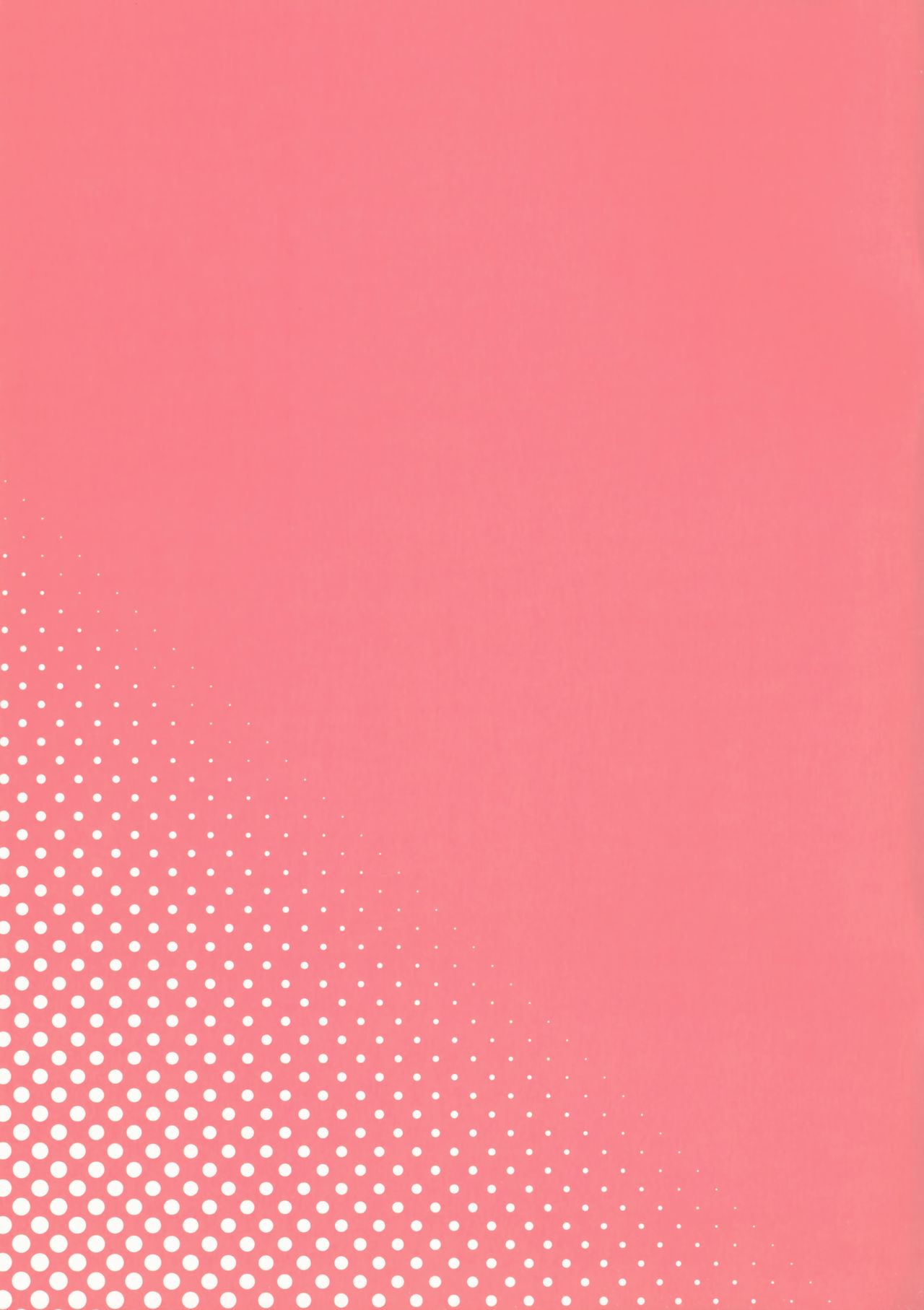 [日本漫画] (SC2018 Spring) [Aihara Hanten (Aihara Shouta)] Zuihou-chan to Ecchi na Osake de Parynigh (Kantai Collection -KanColle-)  单本,萝莉,单女,单男#[15P]-14