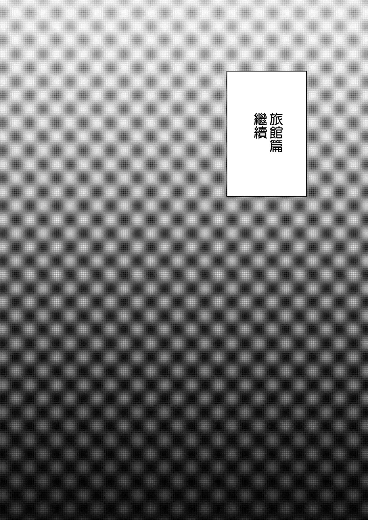 [日本漫画] [Andoryu] Okaa-san Itadakimasu.  单本,熟女人妻,巨乳大奶,NTR,单女,群P#[61P]-61