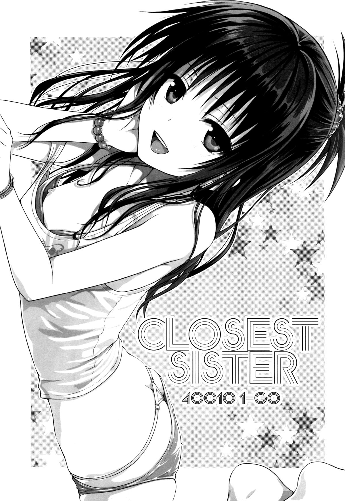 [日本漫画] (C88) [40010 1-GO (40010Prototype)] Closest Sister (To LOVE-Ru)   单本,萝莉,不伦,姐姐,口交,内射中出#[30P]-2