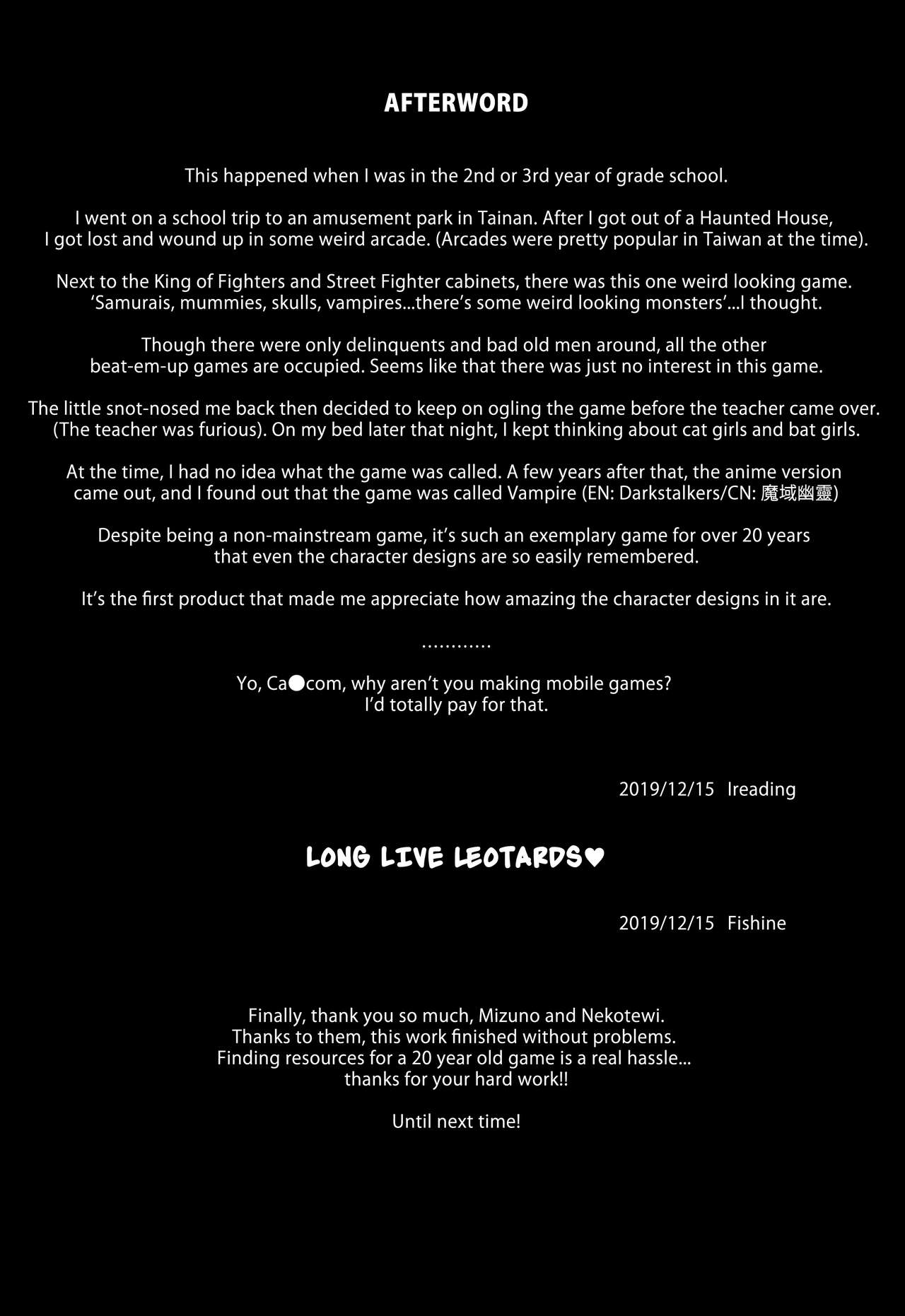 [日本漫画] (C97) [Bear Hand (Ireading, Fishine)] Fighter Girls Vampire [Chinese] 单本,巨乳大奶,群P,内射中出#[25P]-23