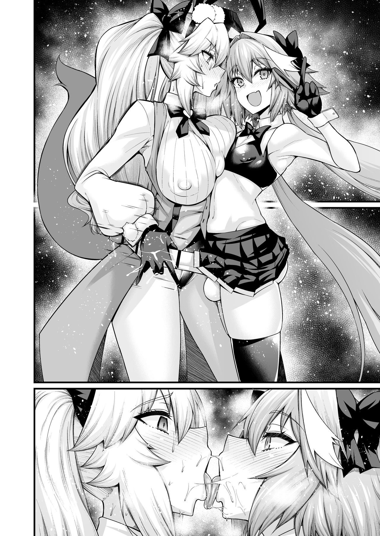 [日本漫画] [Ankoman] Cojanskaya, Astolfo no Business o Suru (Fate/Grand Order)  单本,巨乳大奶,单女,单男,内射中出,丝袜#[8P]-5