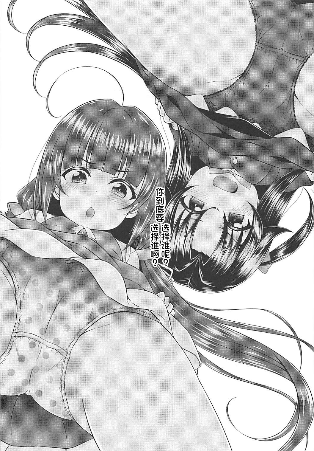 [日本漫画] (SC2018 Summer) [GUILTY HEARTS (Samidare Setsuna)] Dragon Slayers! (Ryuuou no Oshigoto!)   单本,萝莉,单男,马尾辫,群P#[18P]-8