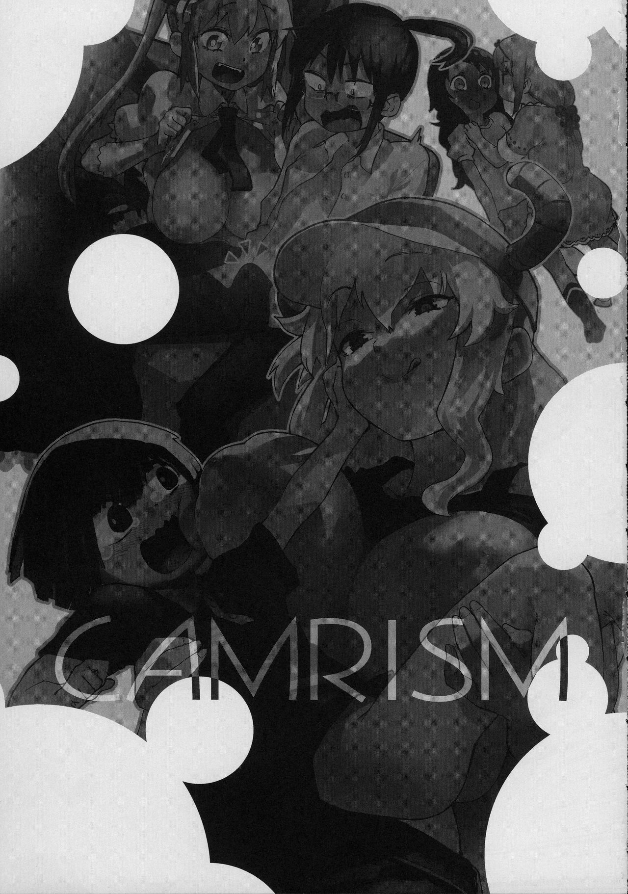 [日本漫画] (C92) [Camrism (Kito Sakeru)] Ishukan Hatsujou Chijogons (Kobayashi-san-chi no Maid Dragon)   单本,正太控,萝莉,巨乳大奶,双性人#[30P]-2