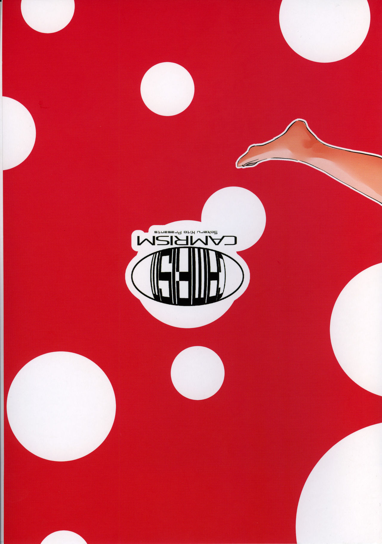 [日本漫画] (C92) [Camrism (Kito Sakeru)] Ishukan Hatsujou Chijogons (Kobayashi-san-chi no Maid Dragon)   单本,正太控,萝莉,巨乳大奶,双性人#[30P]-30