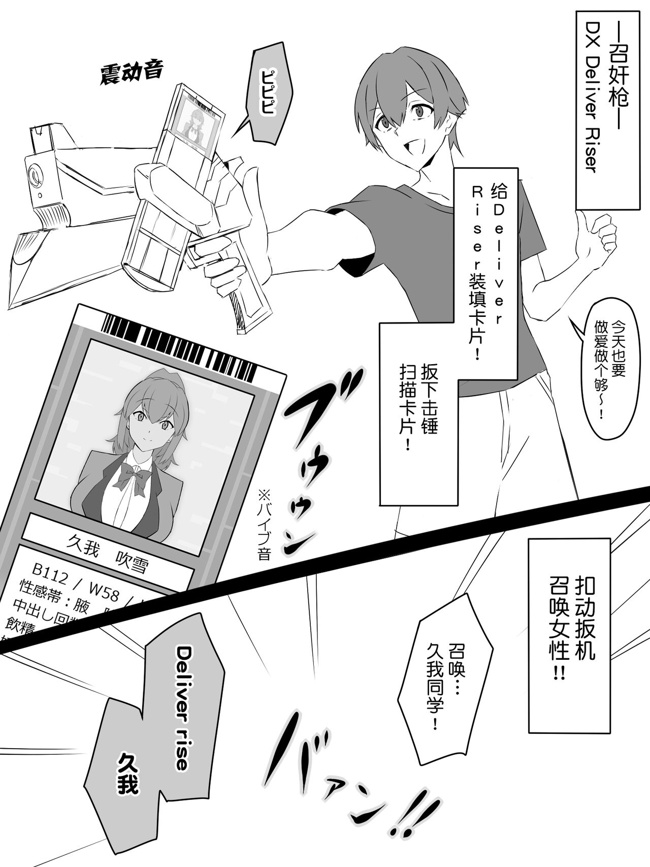 [日本漫画] [Circle Kagemusya (Kagemusya)] 
