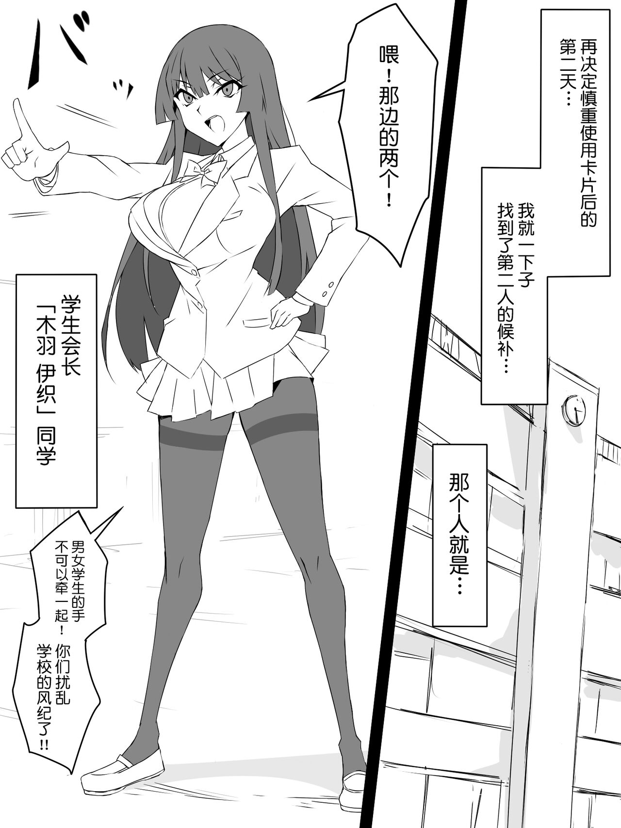 [日本漫画] [Circle Kagemusya (Kagemusya)] 