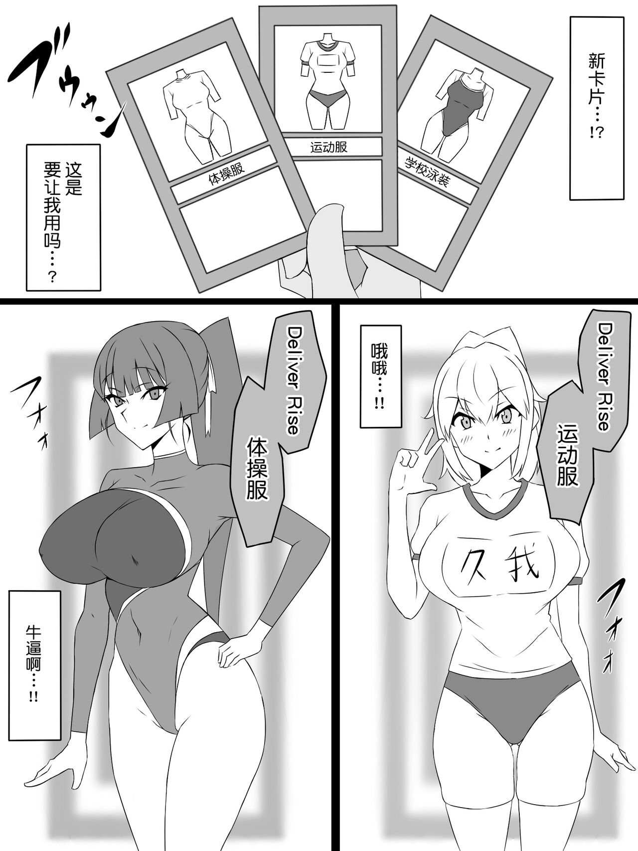 [日本漫画] [Circle Kagemusya (Kagemusya)] 