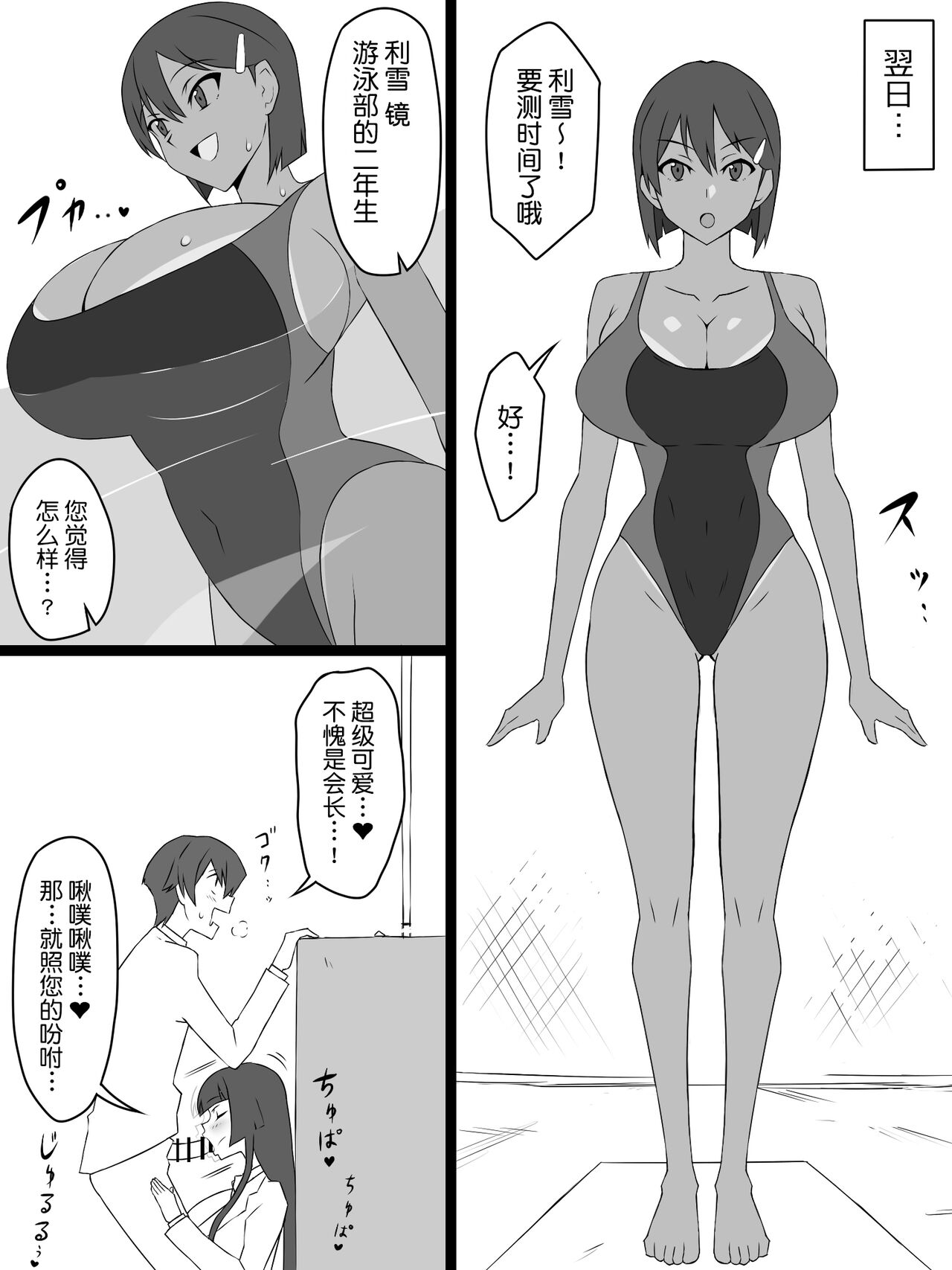 [日本漫画] [Circle Kagemusya (Kagemusya)] 