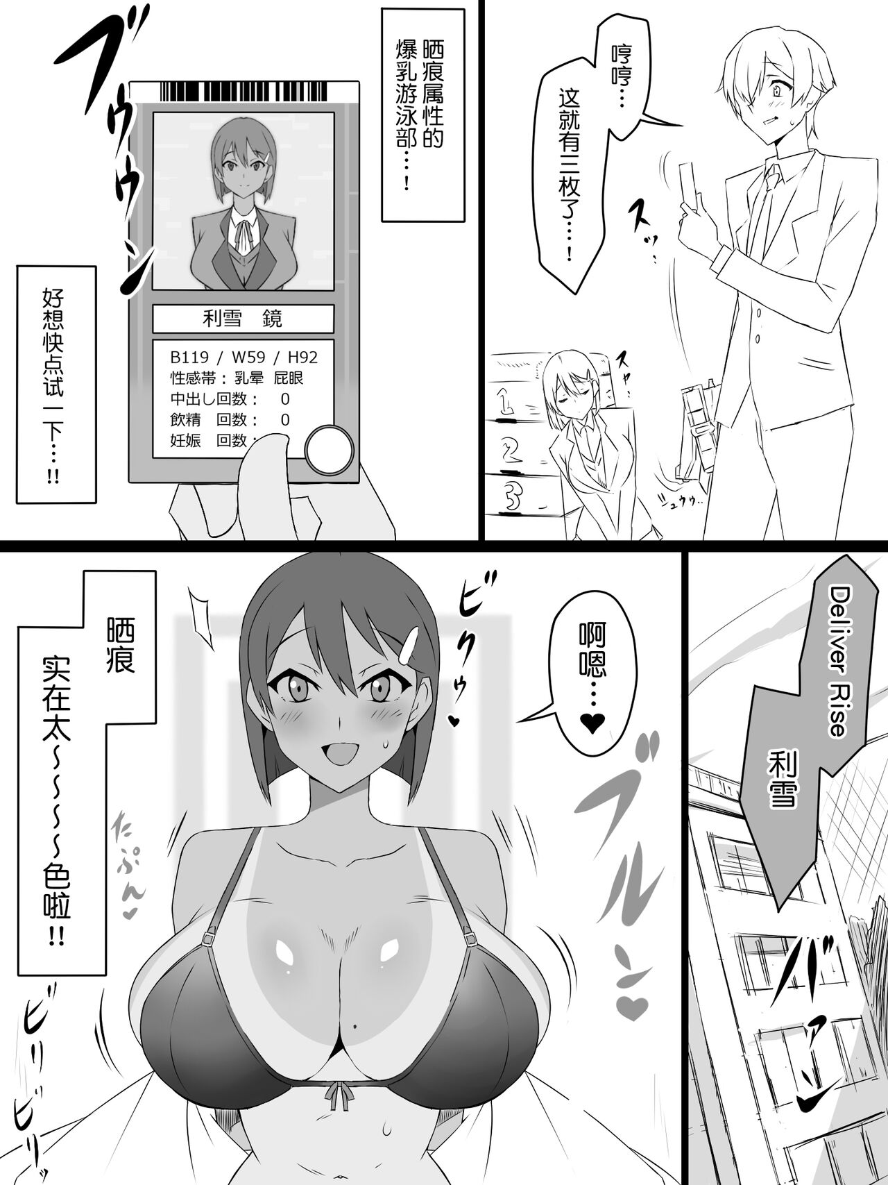 [日本漫画] [Circle Kagemusya (Kagemusya)] 